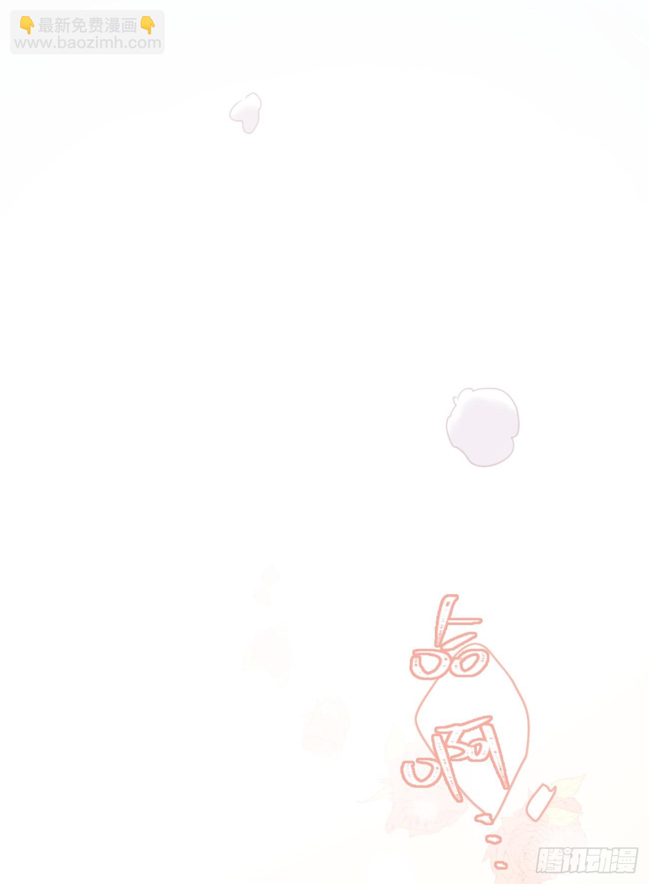 ◆03下◆ 啊！(1/2)-第7话