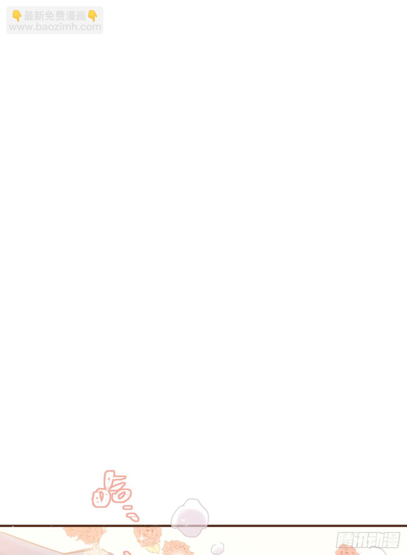 ◆03下◆ 啊！(1/2)-第7话