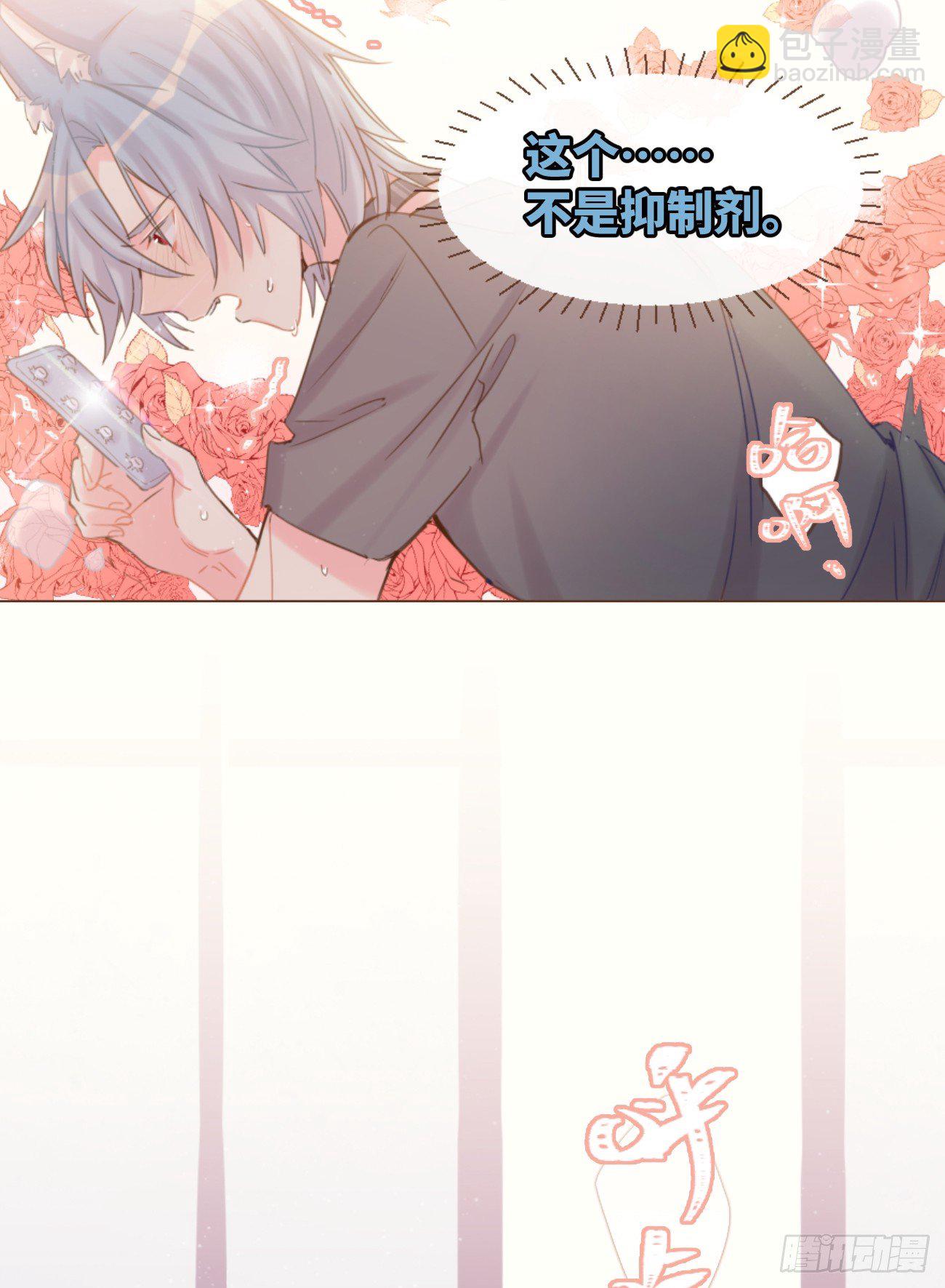 ◆03下◆ 啊！(1/2)-第7话