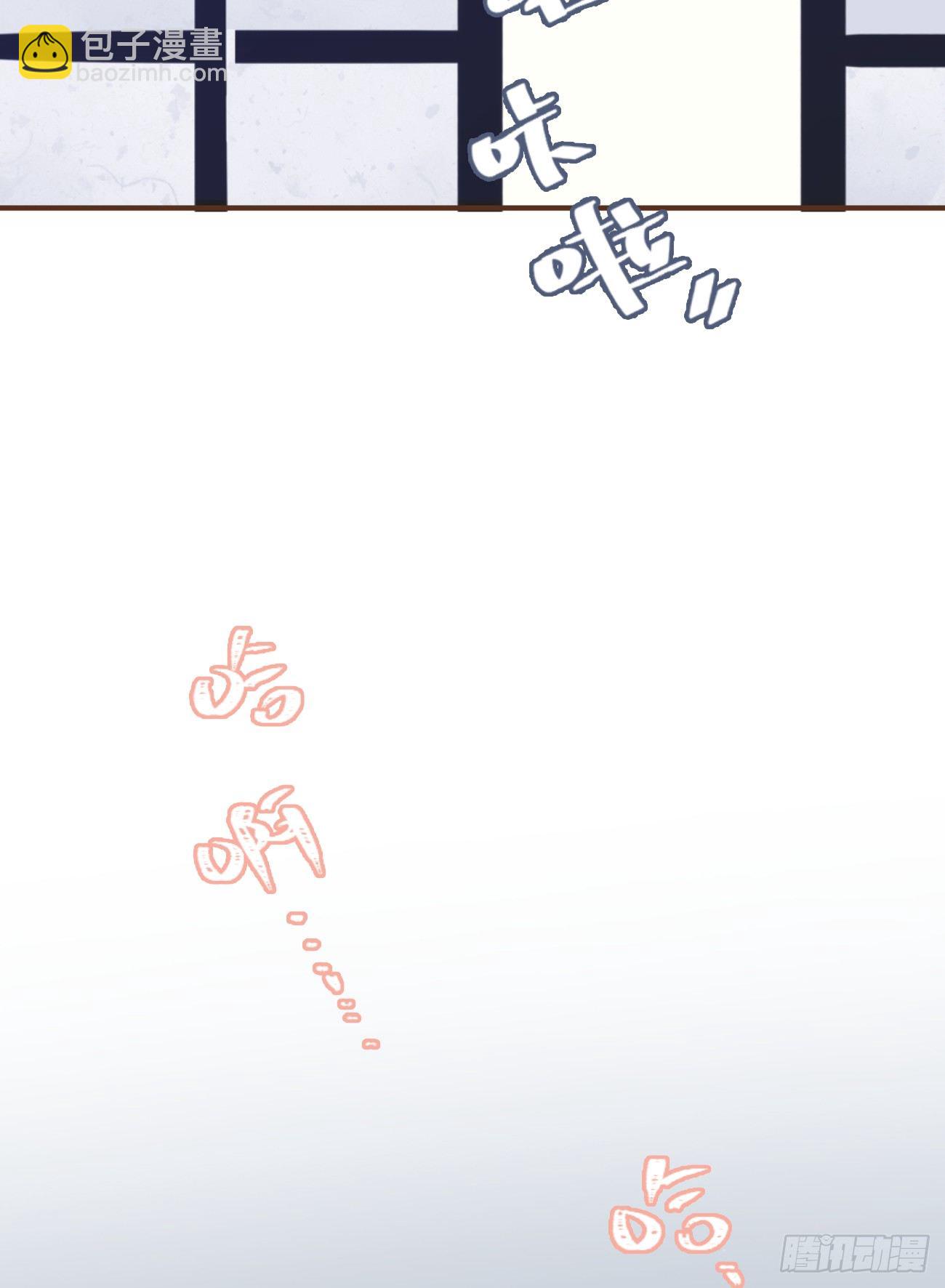 ◆03下◆ 啊！(1/2)-第7话