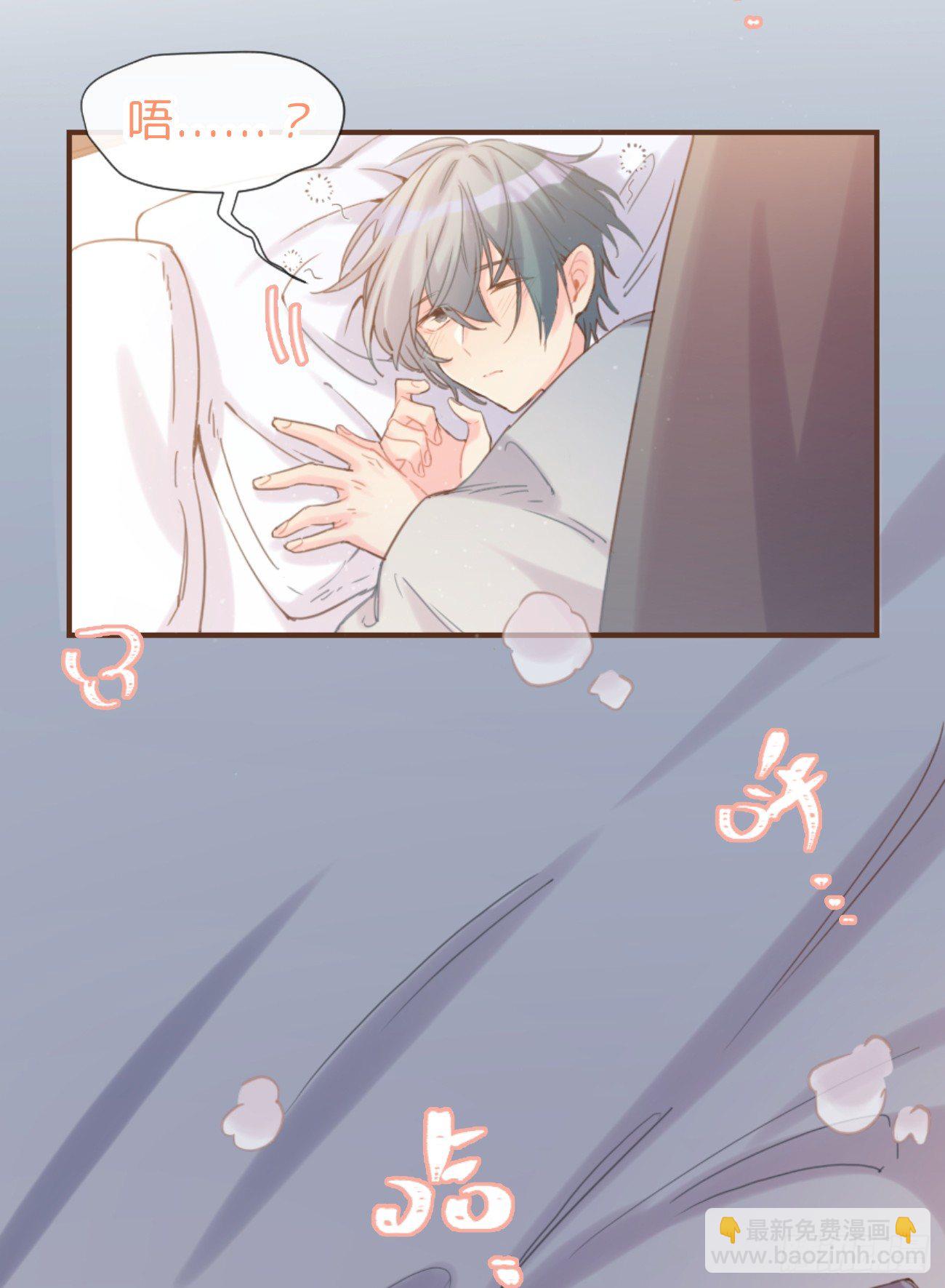 ◆03下◆ 啊！(1/2)-第7话