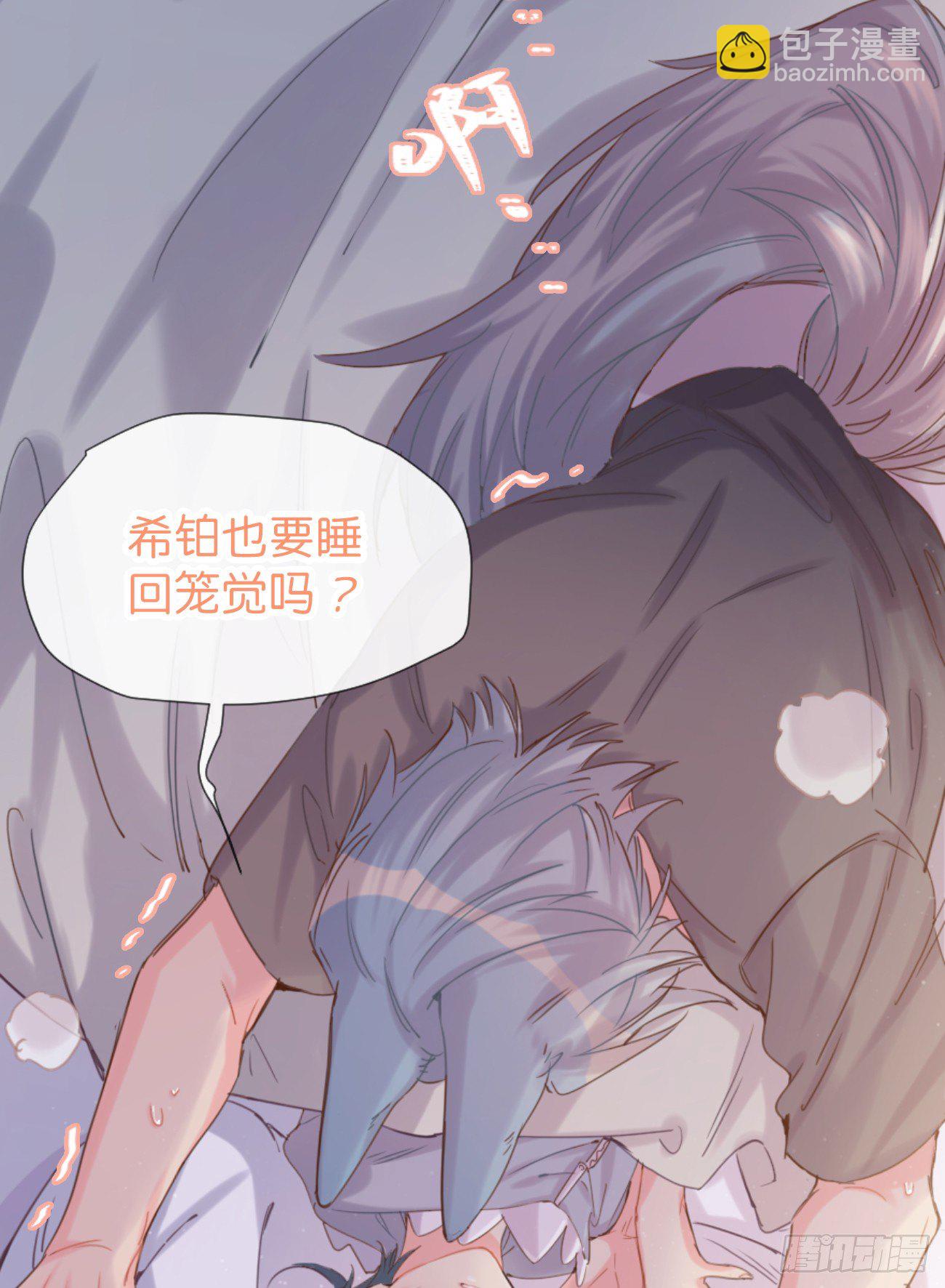 ◆03下◆ 啊！(1/2)-第7话