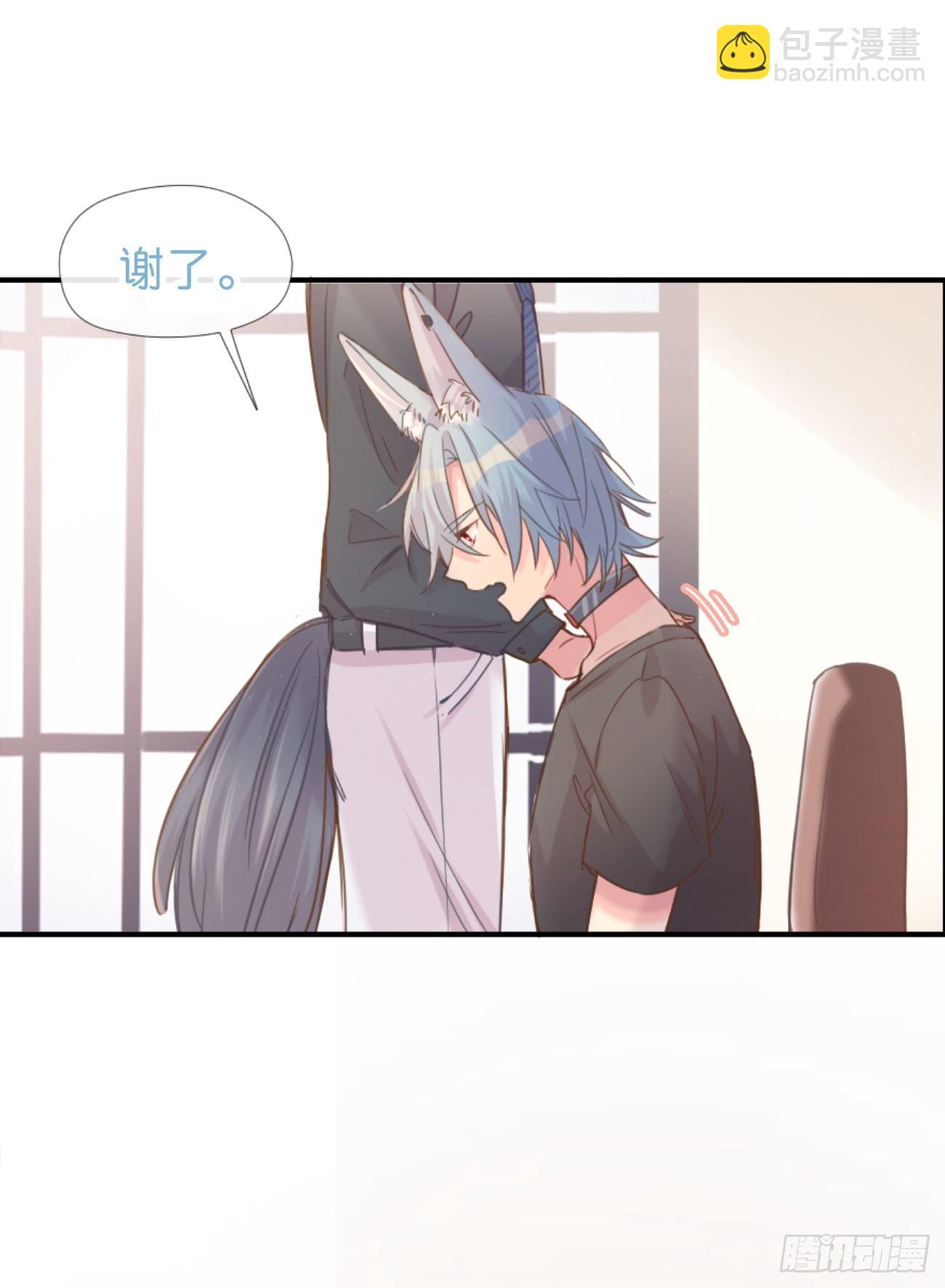 ◆03下◆ 啊！(1/2)-第7话