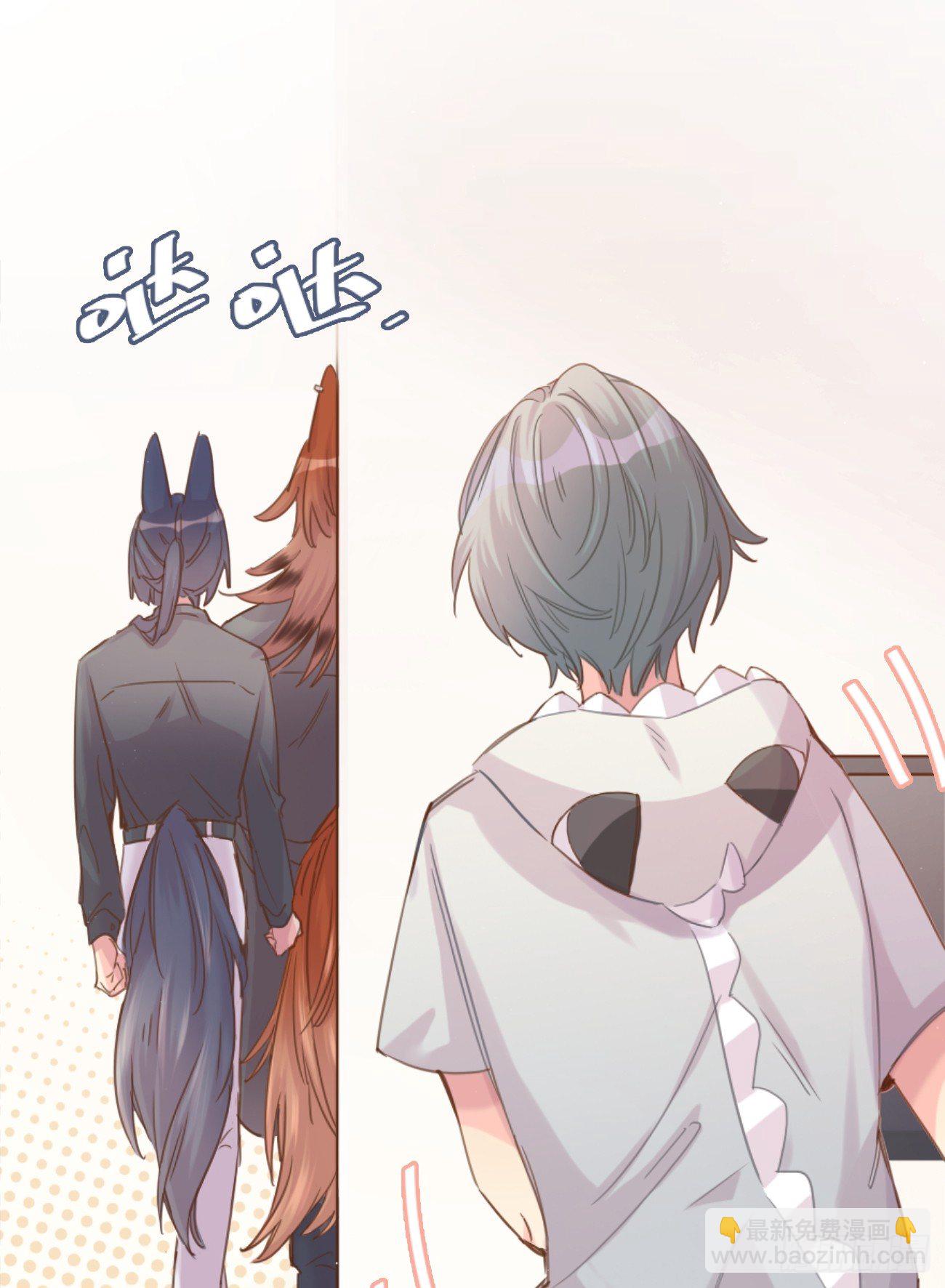 ◆03下◆ 啊！(1/2)-第7话