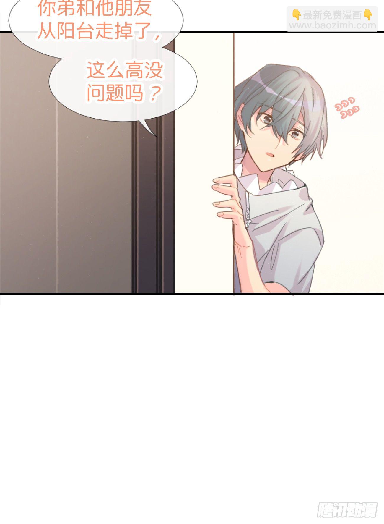 ◆03下◆ 啊！(1/2)-第7话