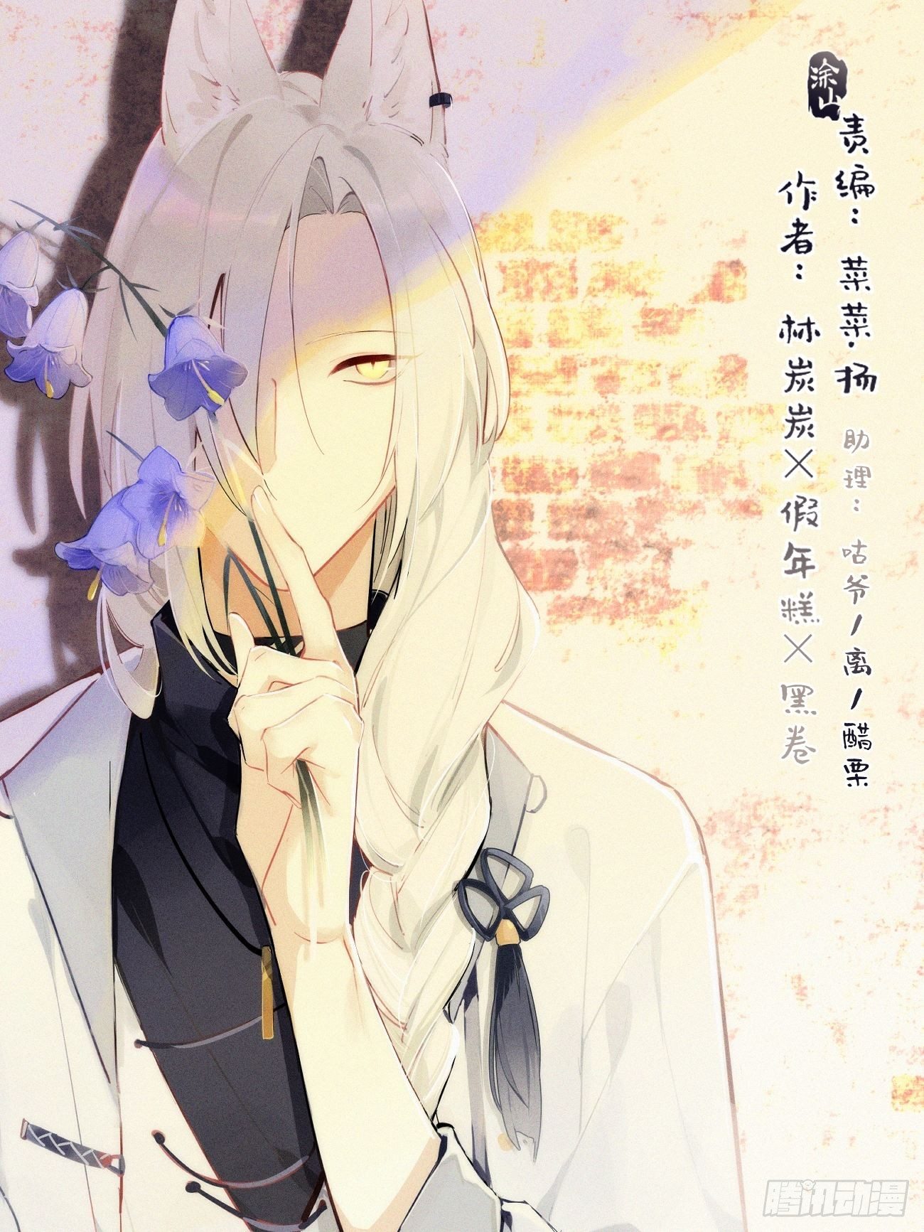 ◆23上◆ 记忆苏生-第55话