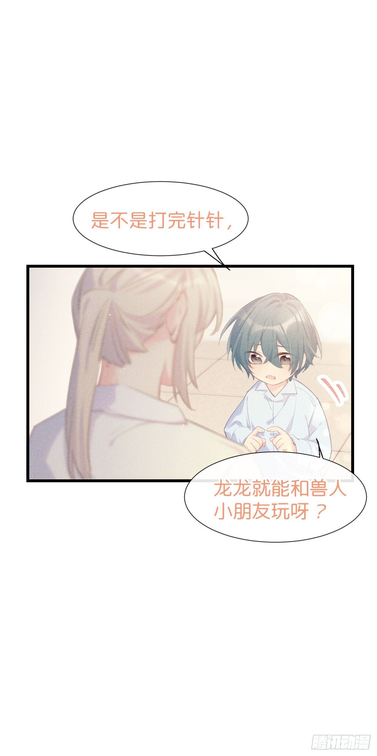 ◆23上◆ 记忆苏生-第55话