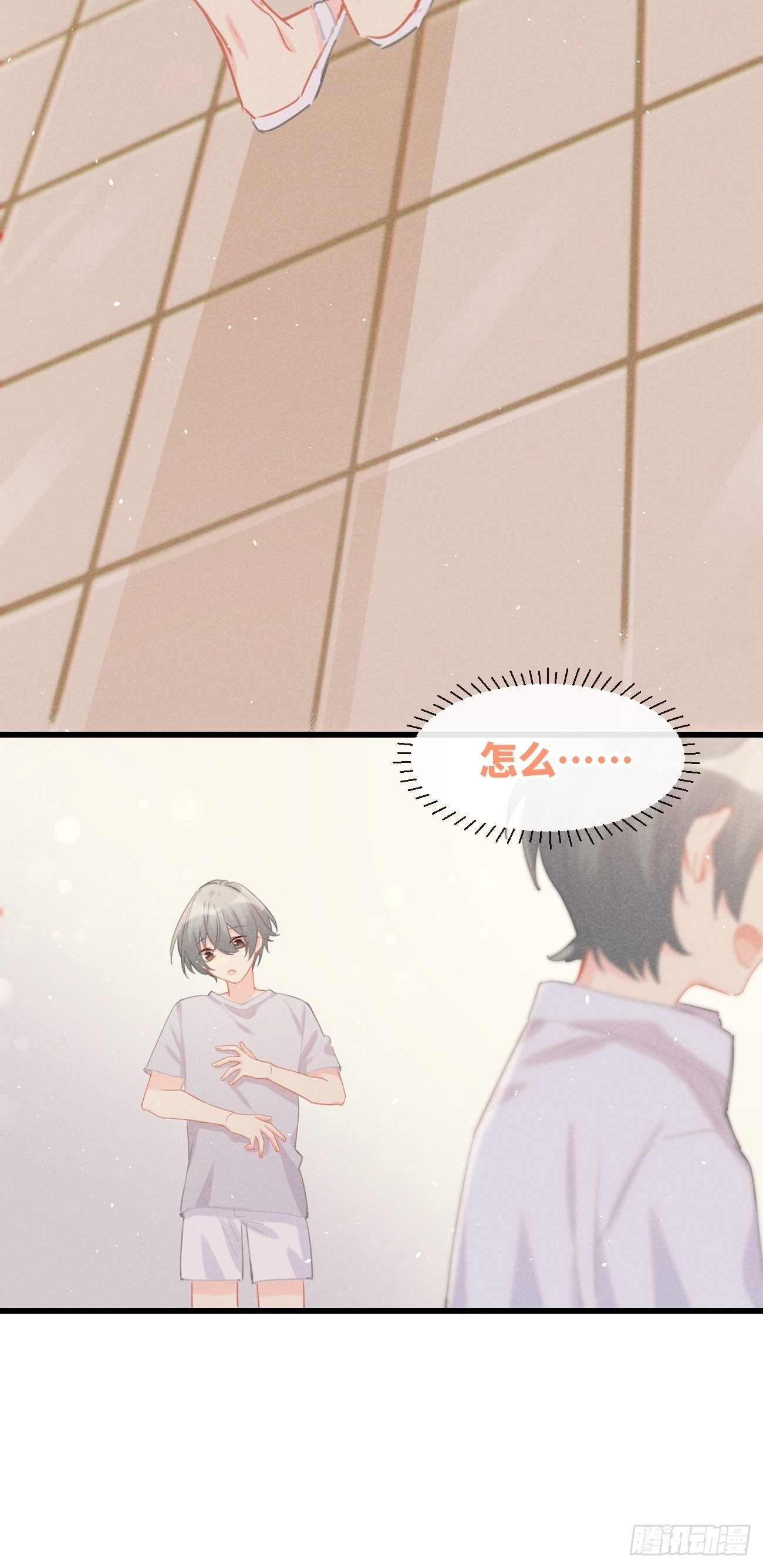 ◆23上◆ 记忆苏生-第55话