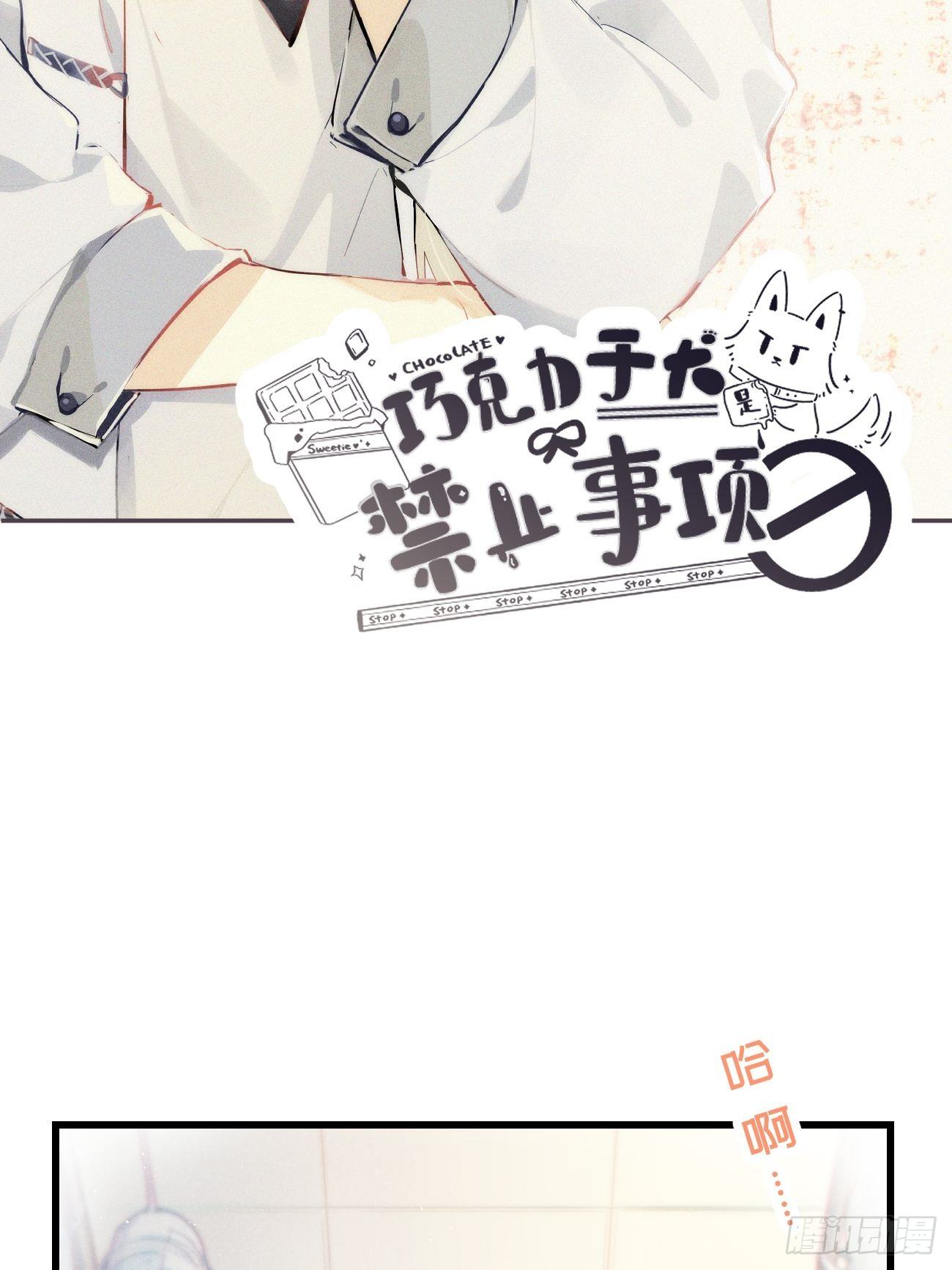 ◆23上◆ 记忆苏生-第55话