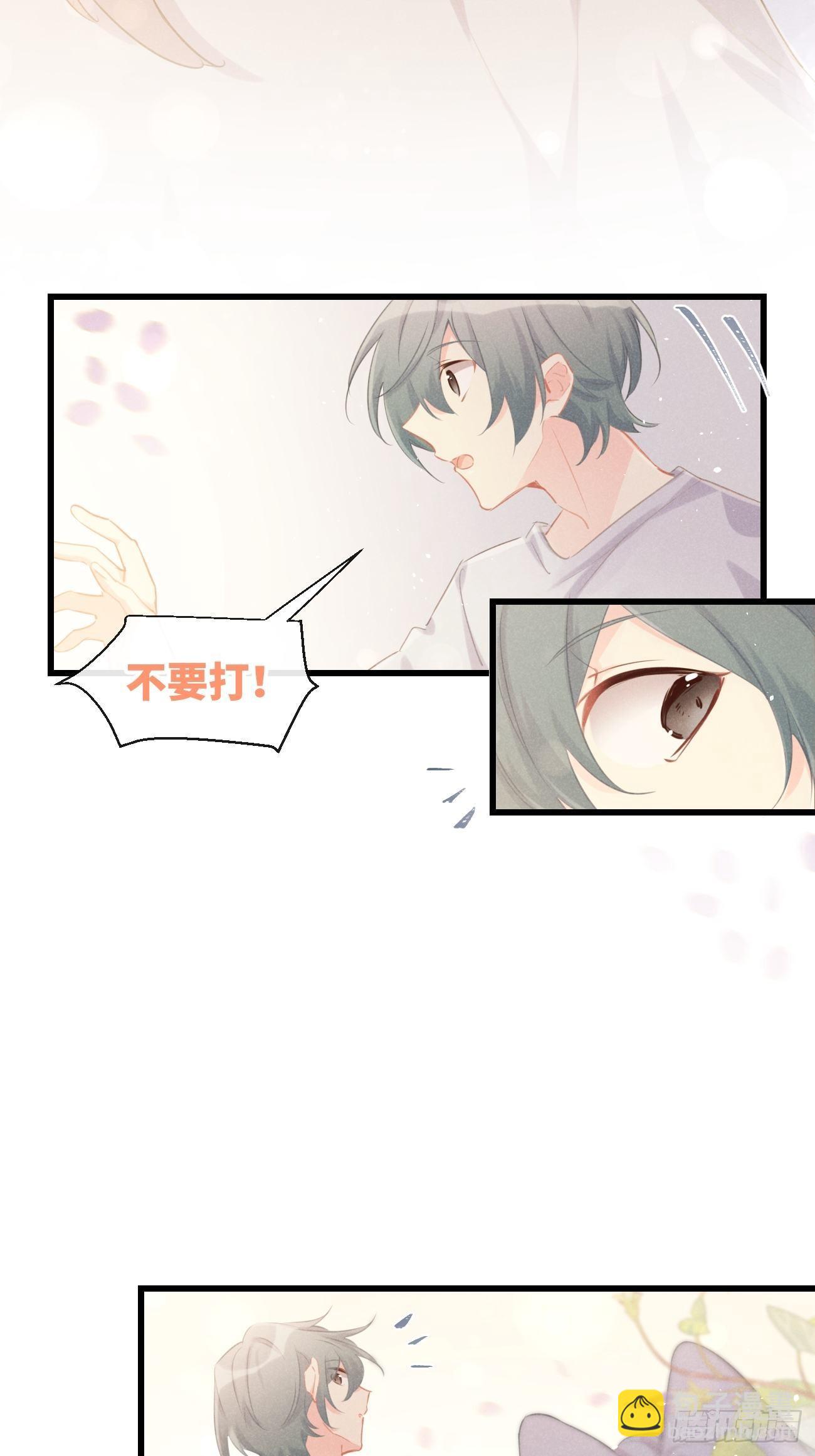 ◆23上◆ 记忆苏生-第55话