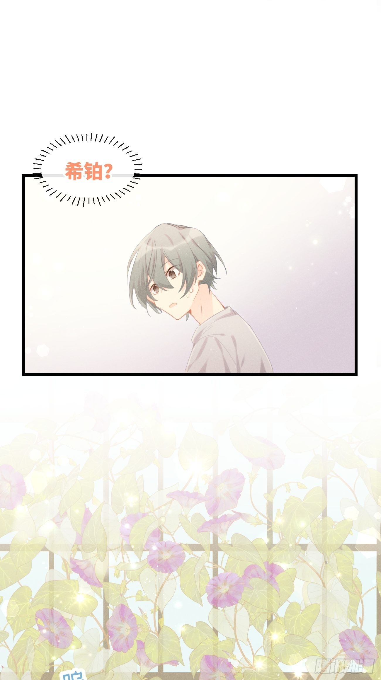 ◆23上◆ 记忆苏生-第55话