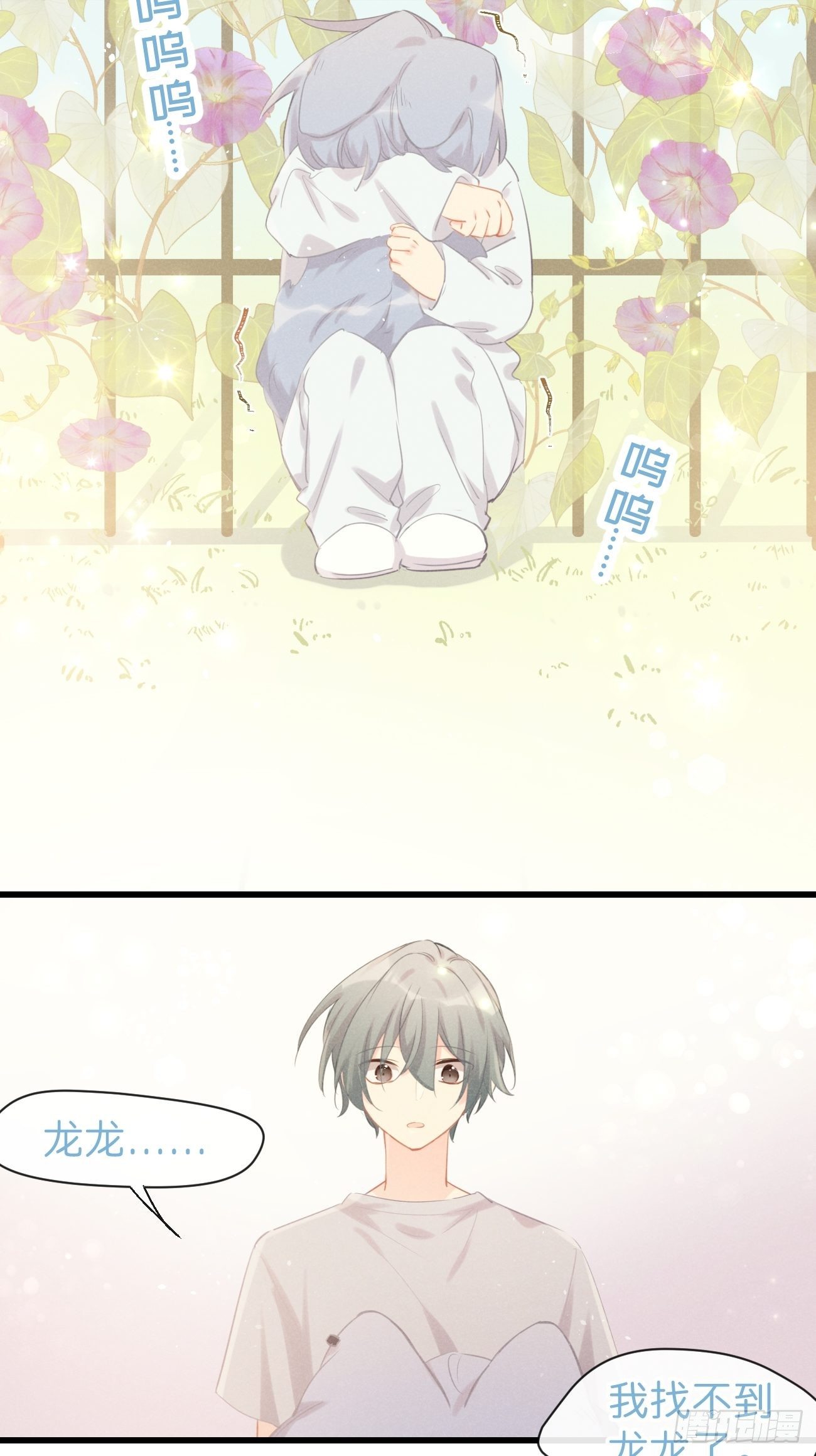 ◆23上◆ 记忆苏生-第55话