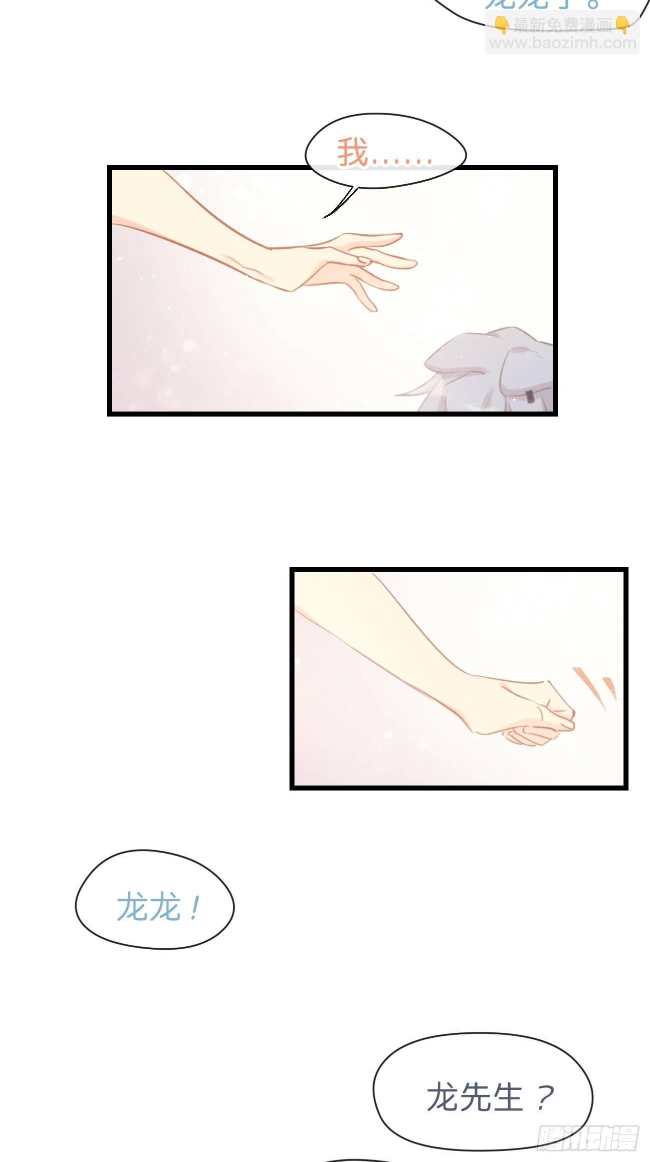 ◆23上◆ 记忆苏生-第55话