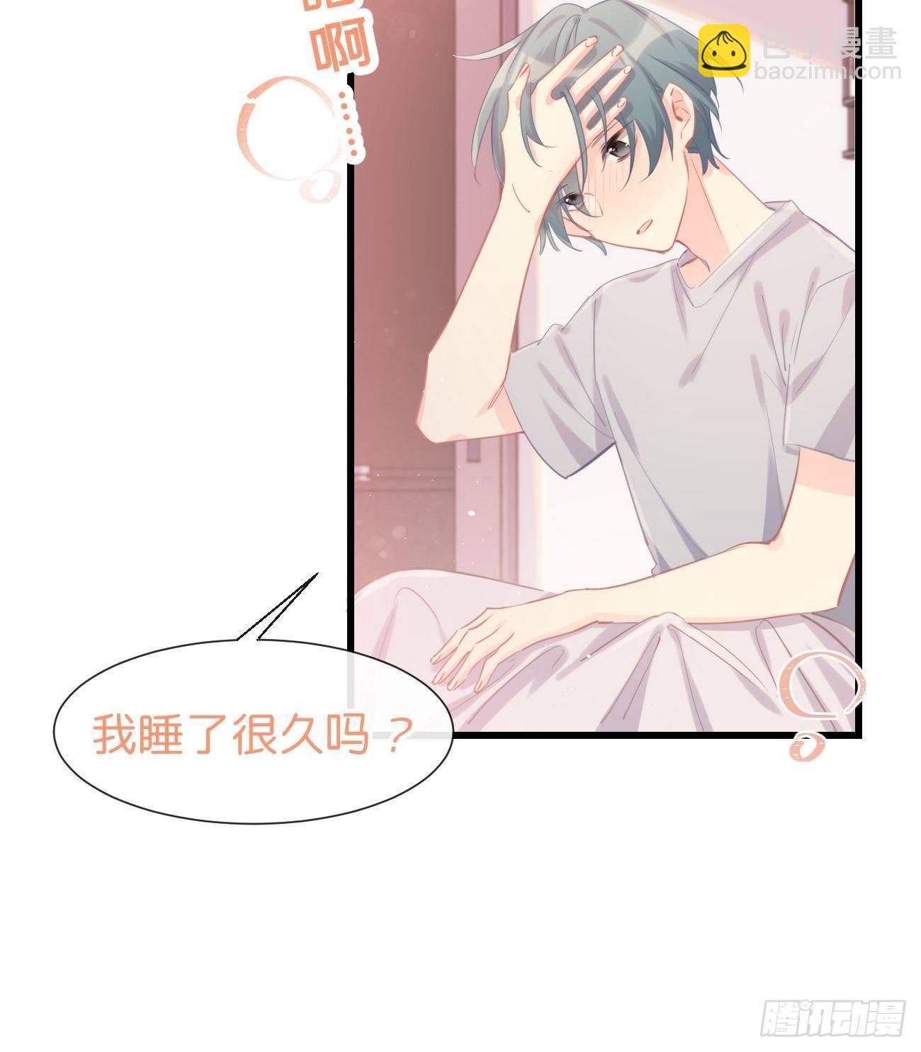 ◆23上◆ 记忆苏生-第55话