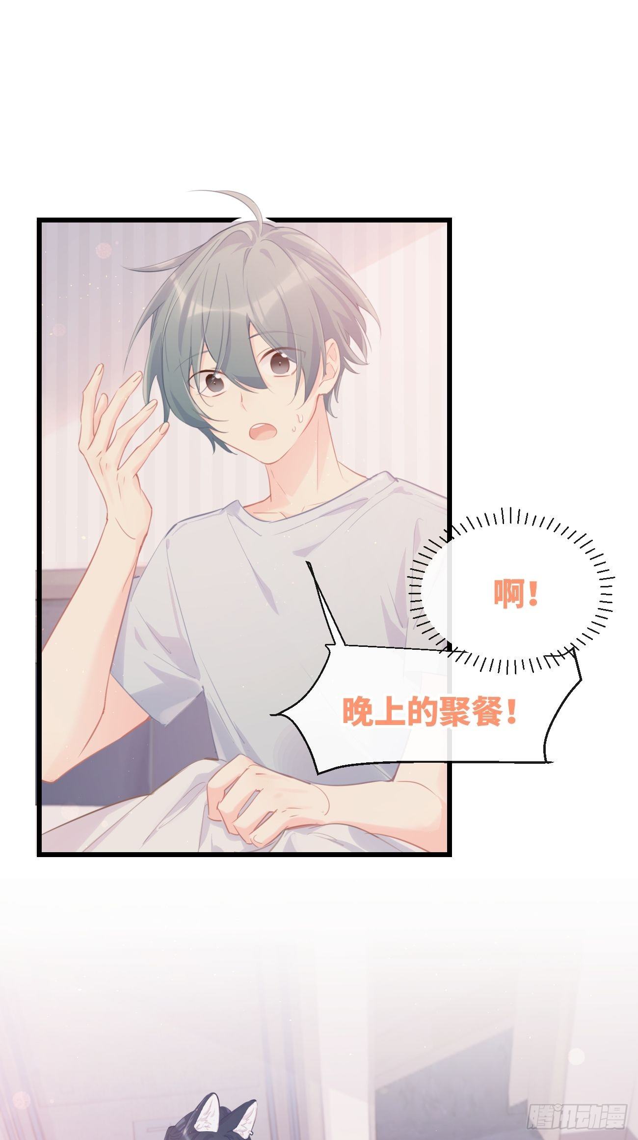 ◆23上◆ 记忆苏生-第55话