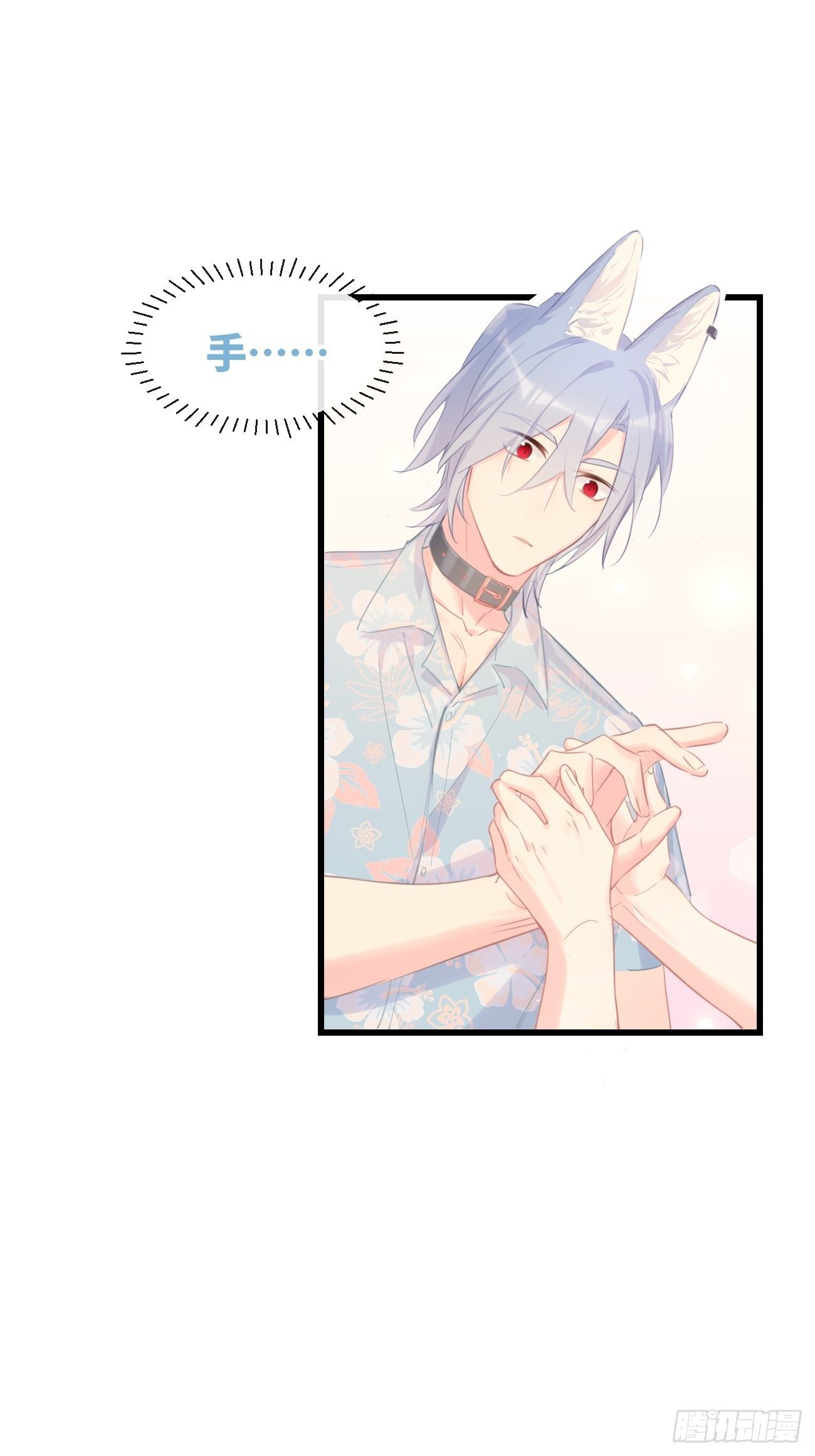 ◆23上◆ 记忆苏生-第55话