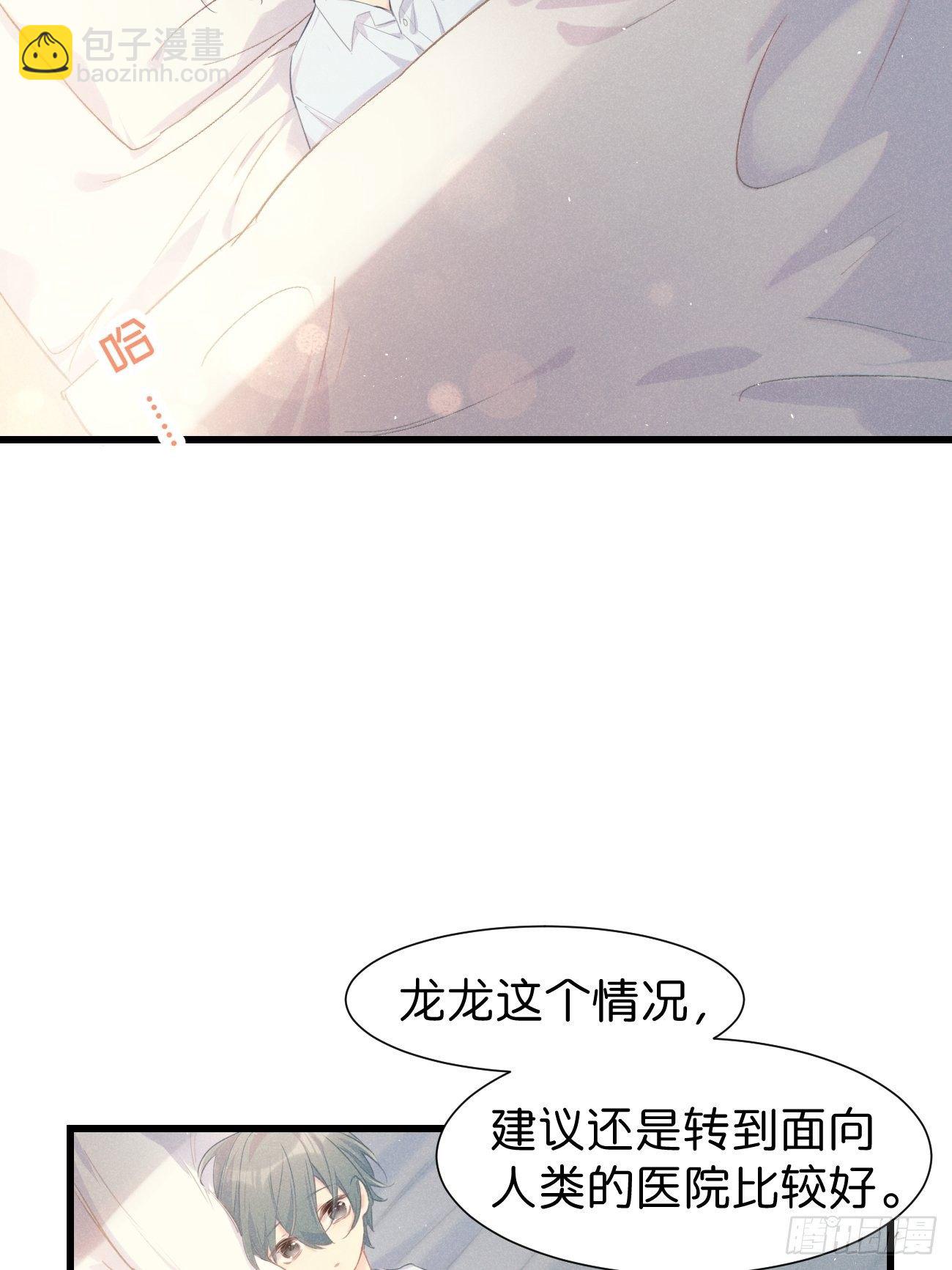 ◆23上◆ 记忆苏生-第55话