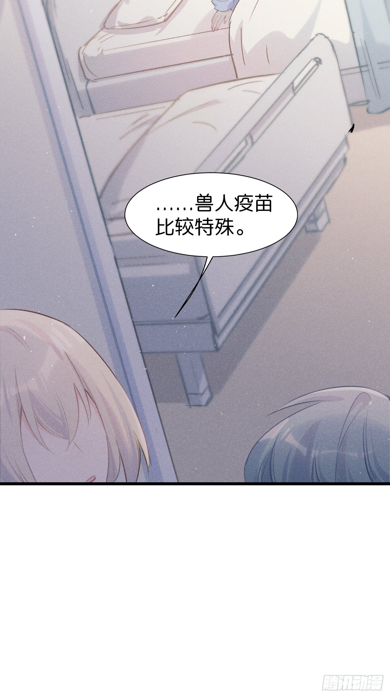 ◆23上◆ 记忆苏生-第55话