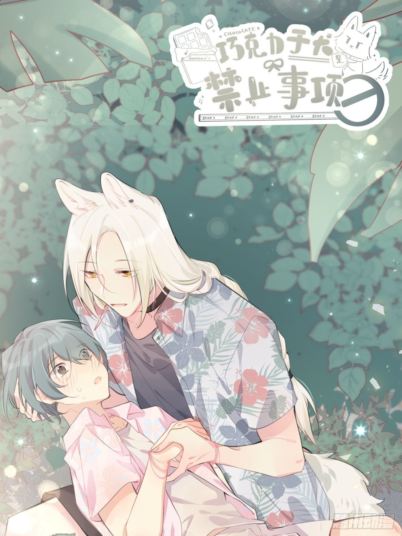 ◆24上◆-第57话