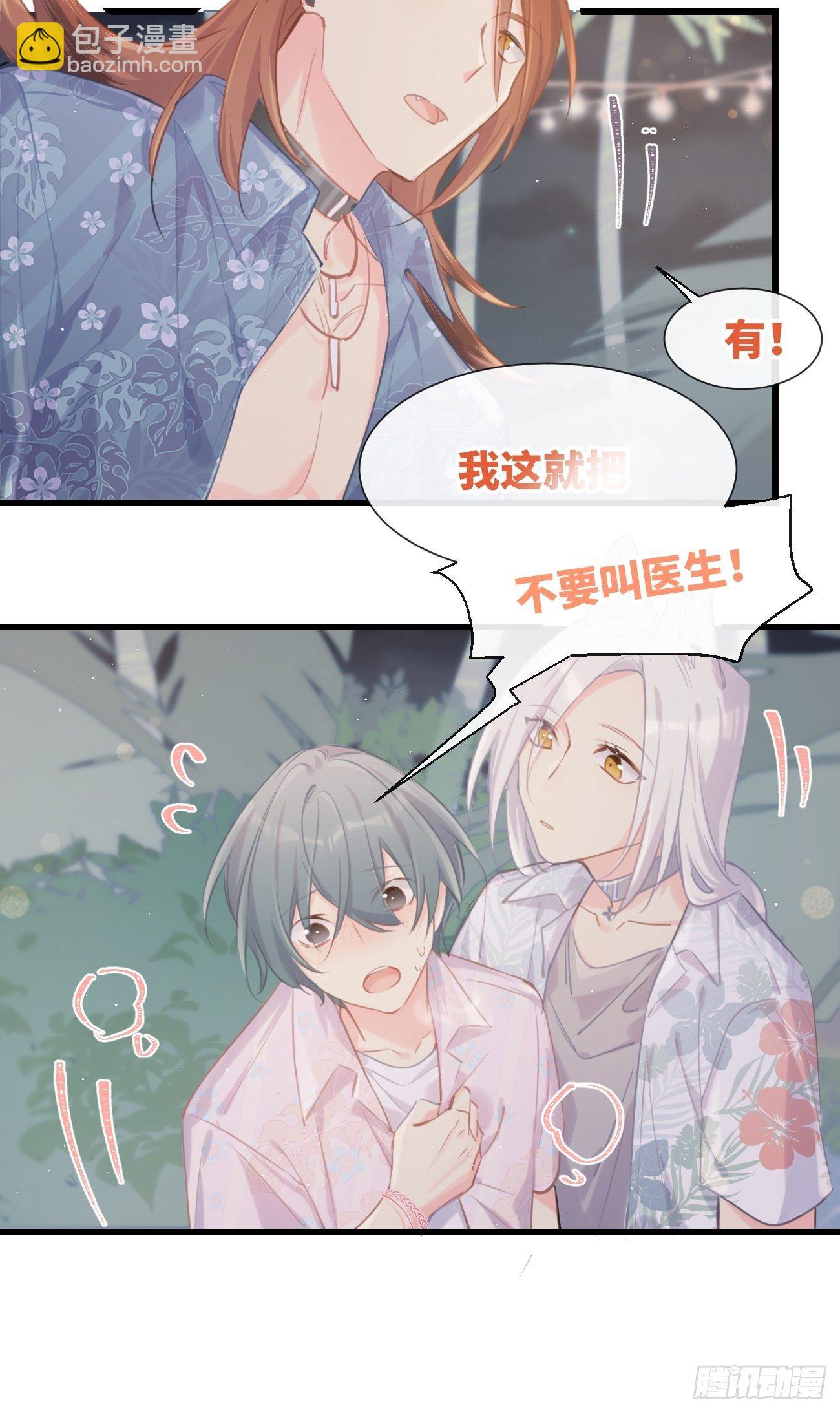 ◆24上◆-第57话