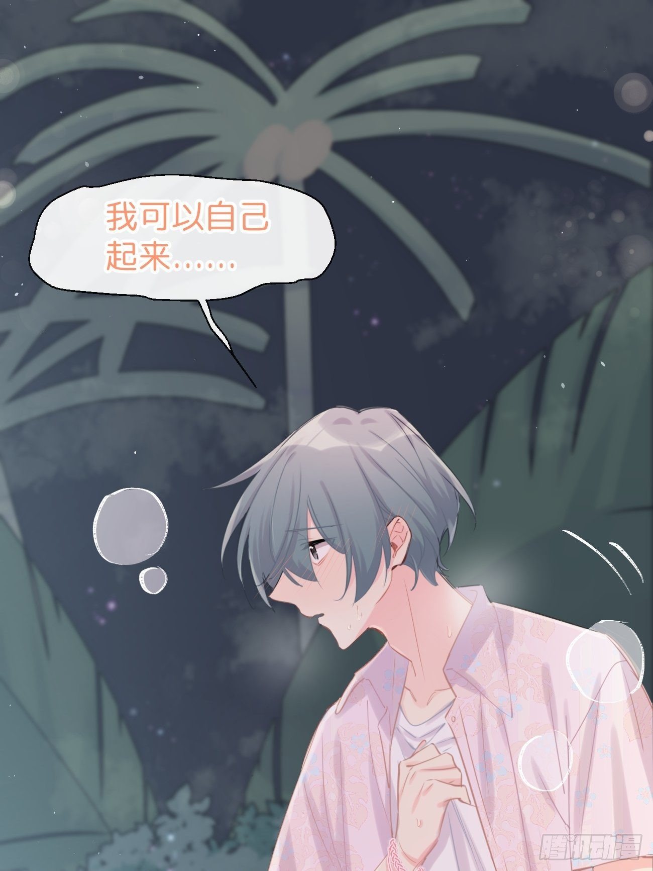 ◆24上◆-第57话