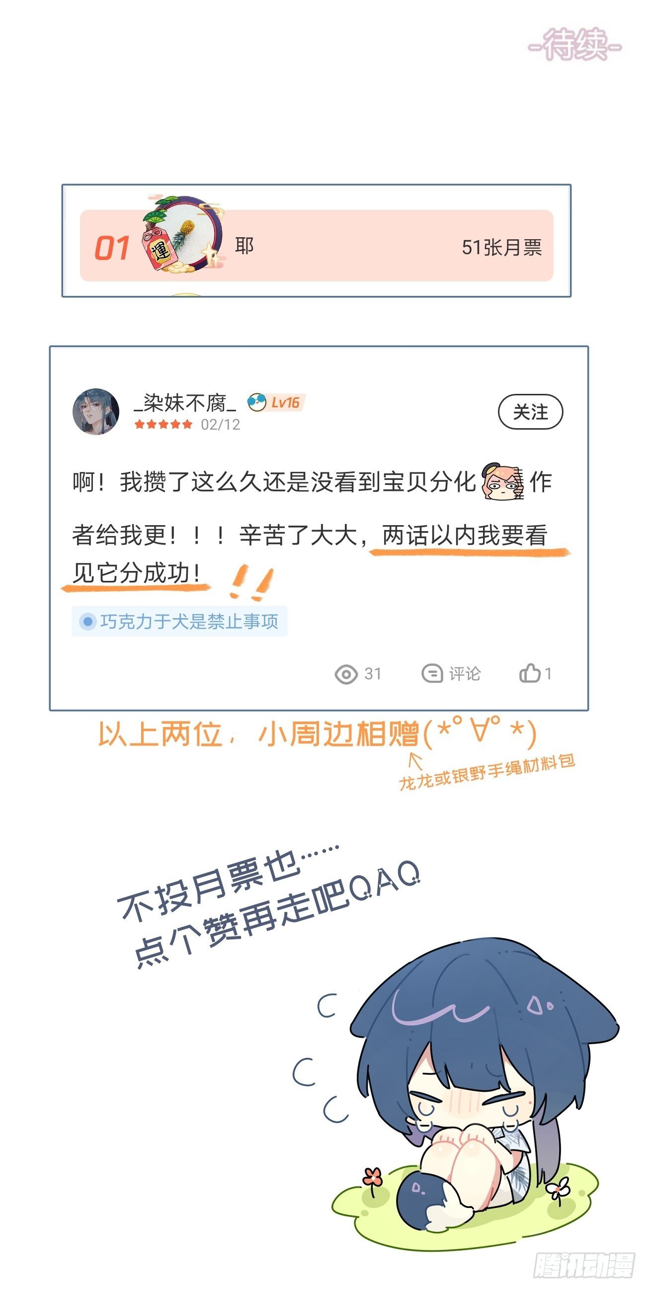 ◆24上◆-第57话