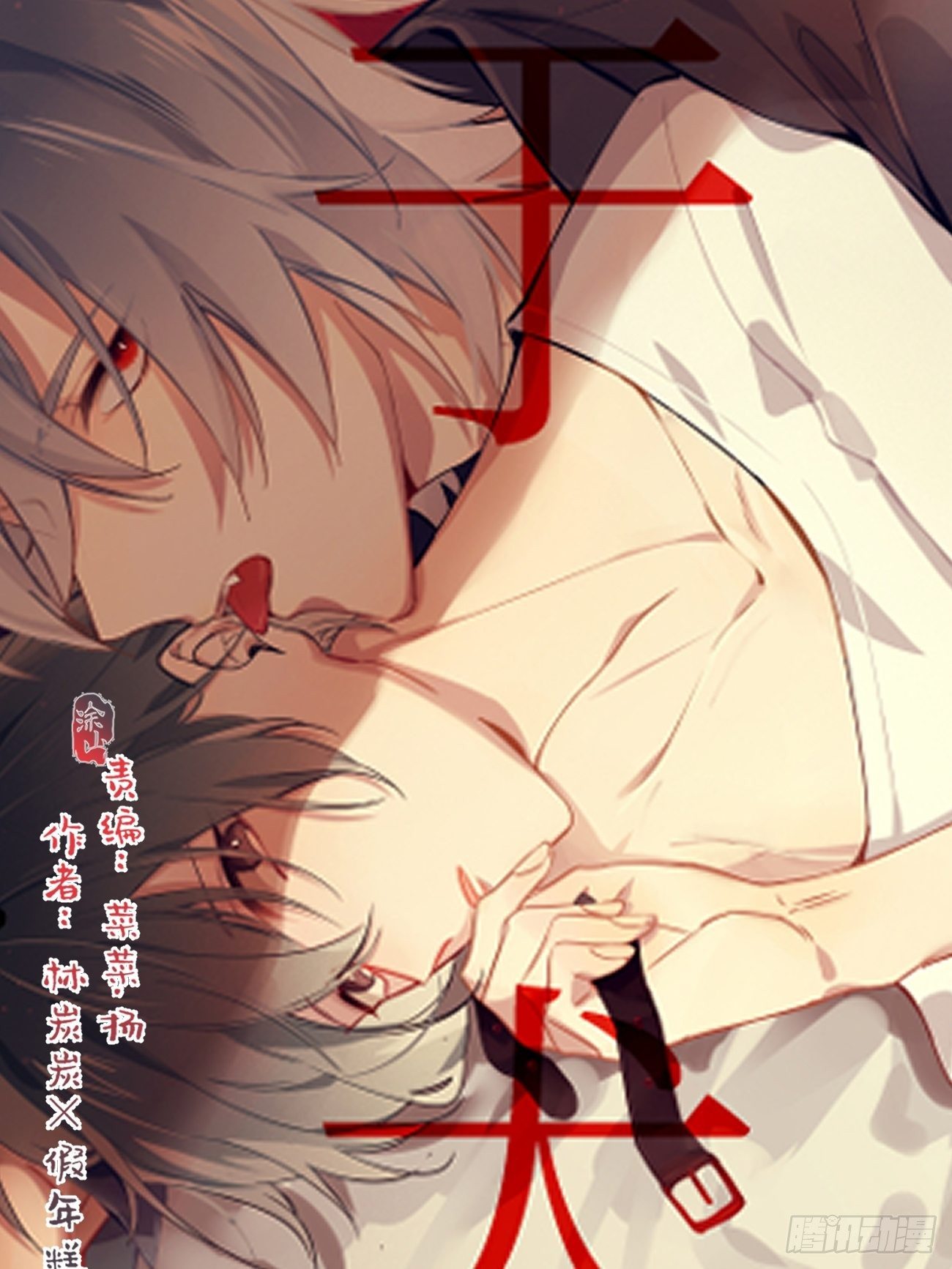 ◆25上◆百分百-第59话