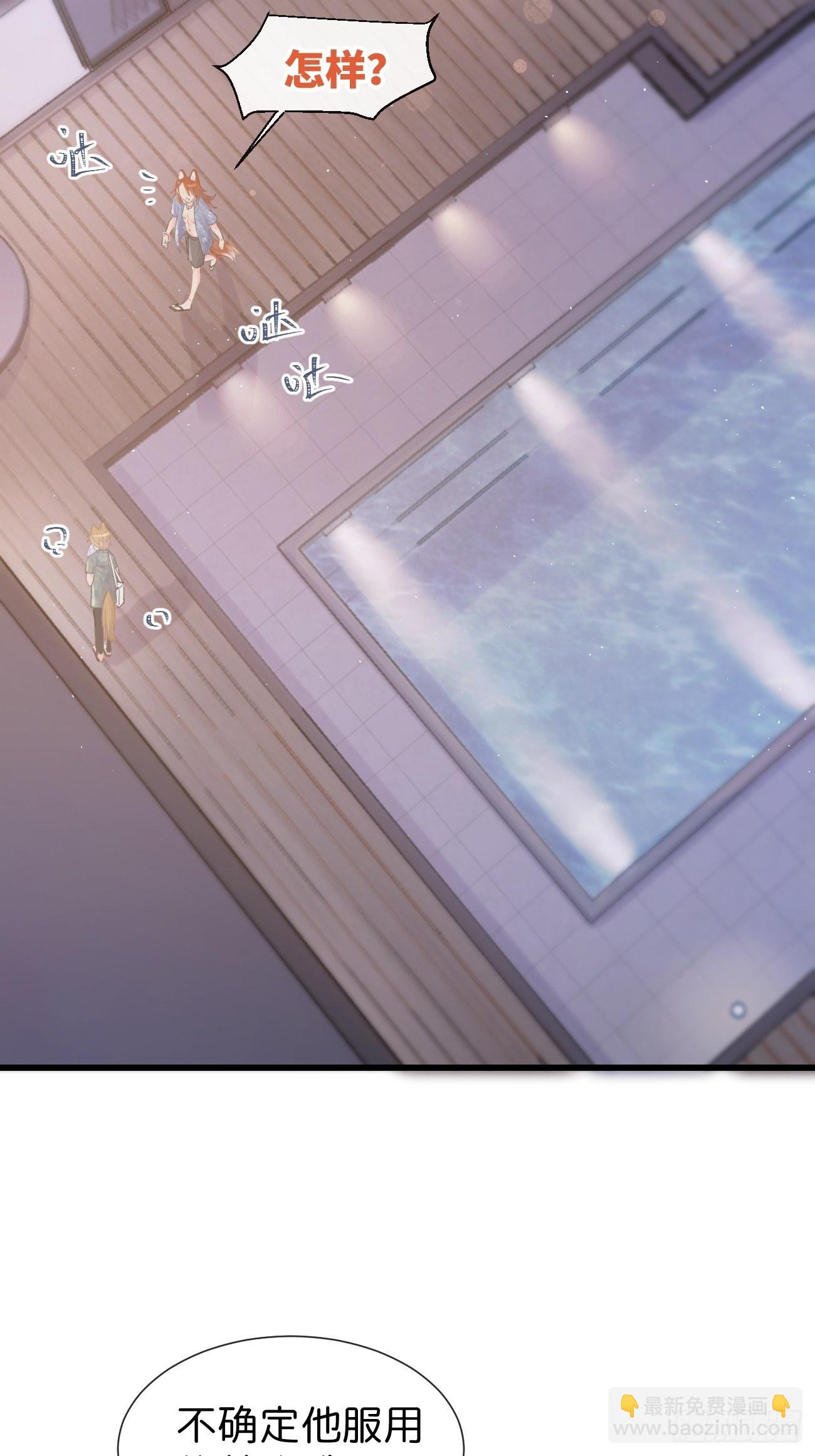 ◆25上◆百分百-第59话