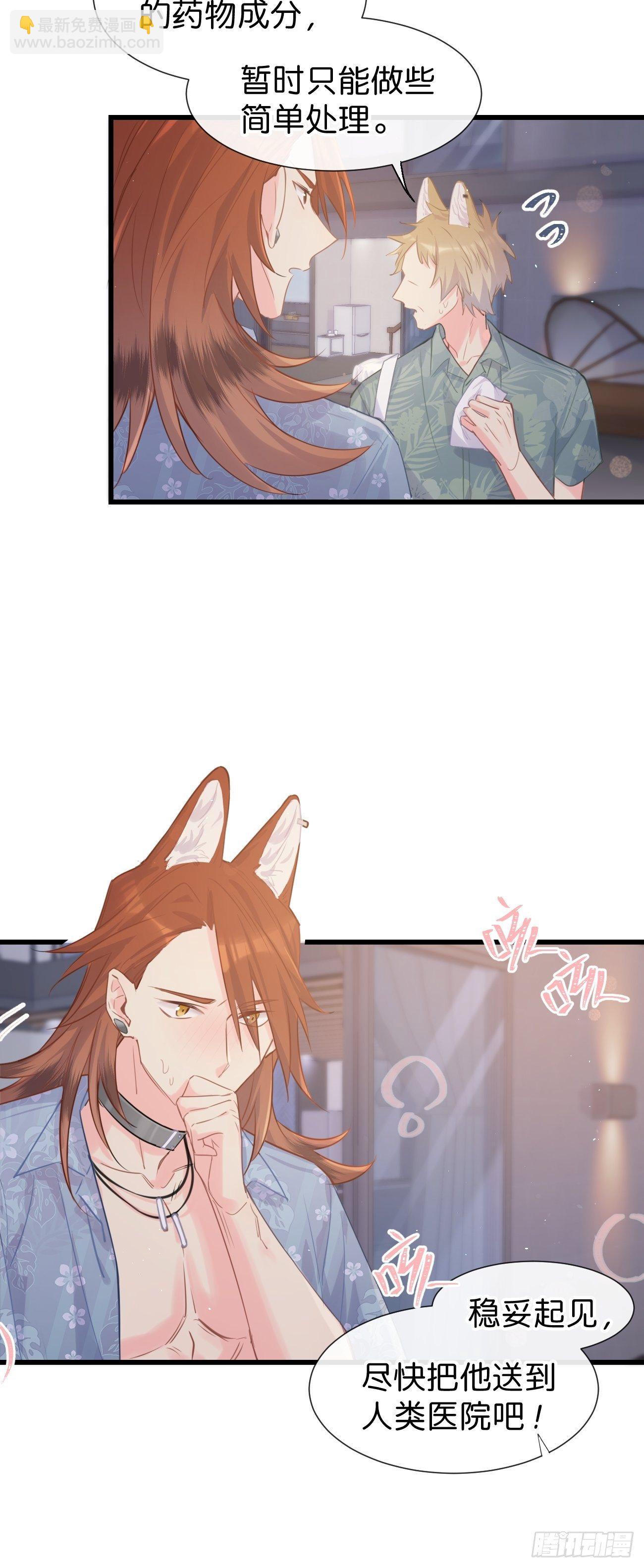 ◆25上◆百分百-第59话