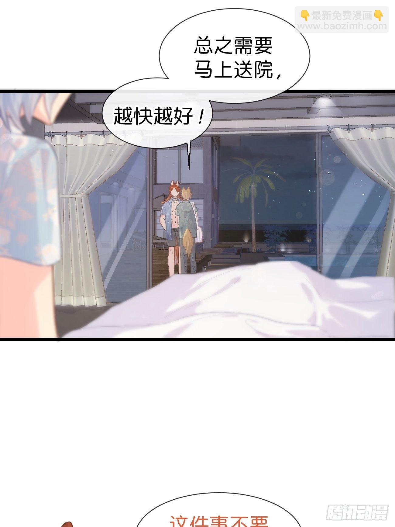 ◆25上◆百分百-第59话