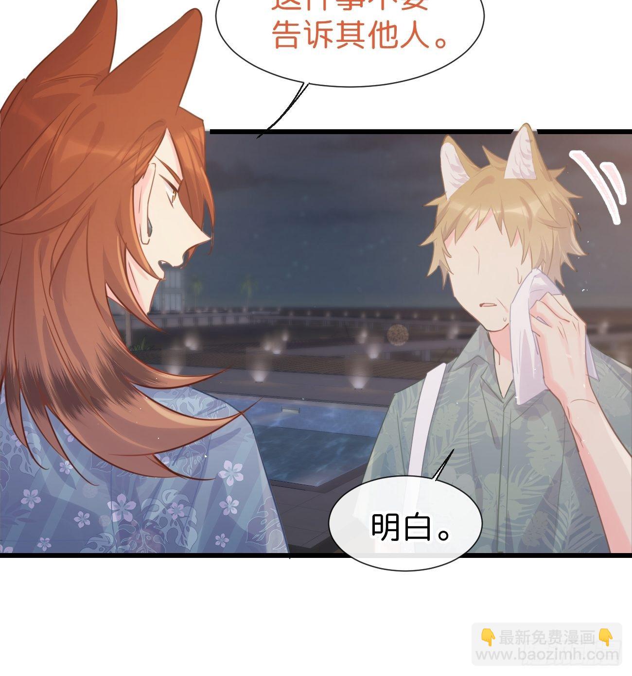 ◆25上◆百分百-第59话