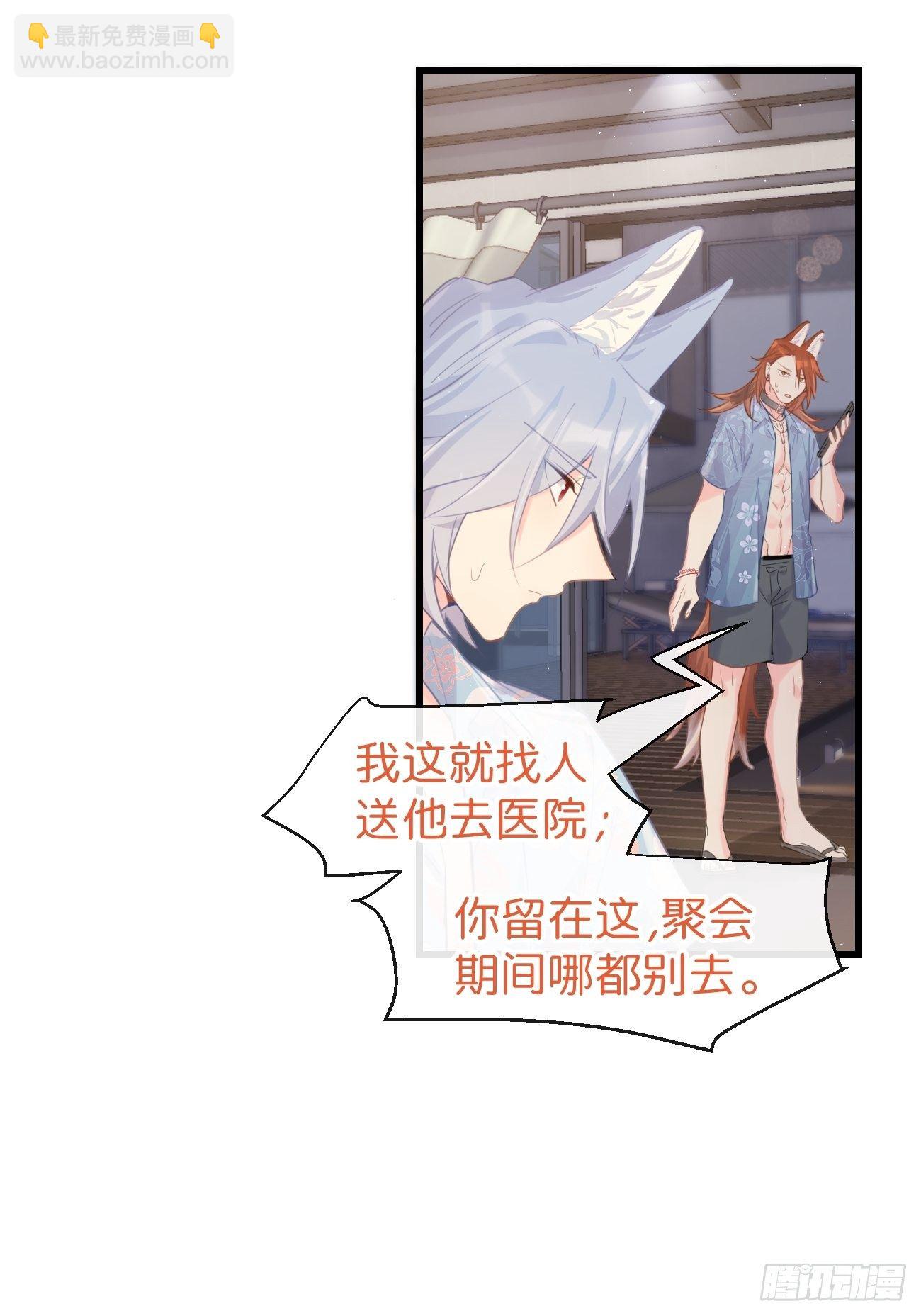 ◆25上◆百分百-第59话