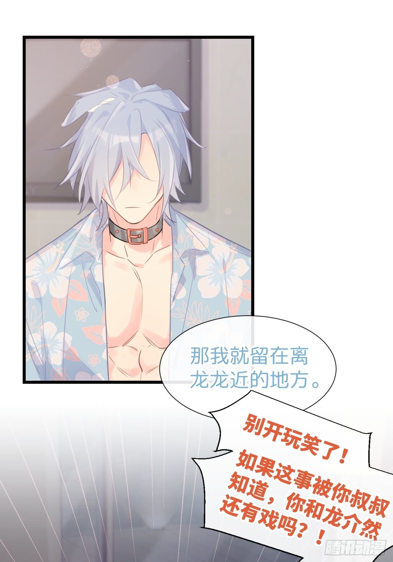 ◆25上◆百分百-第59话