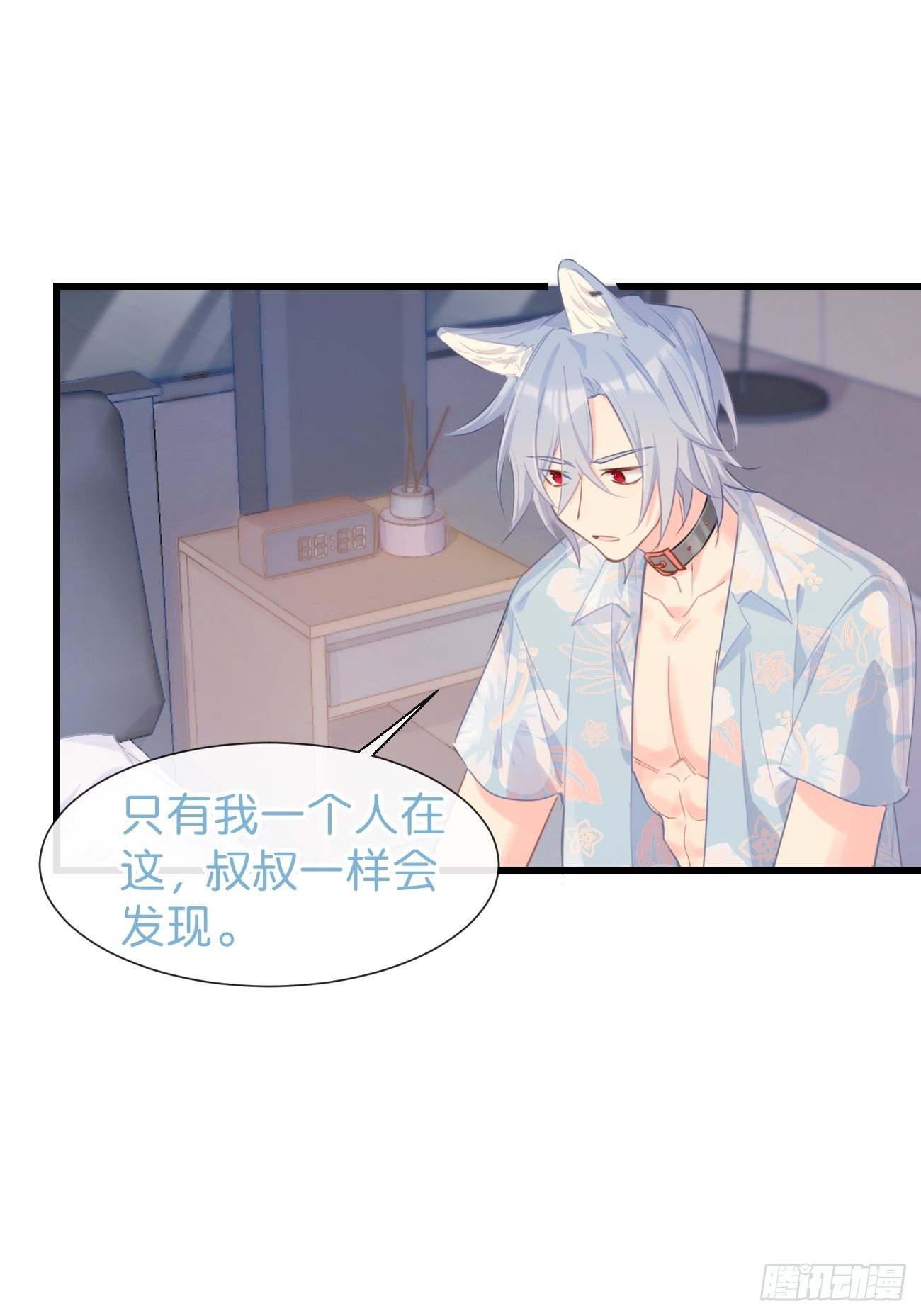 ◆25上◆百分百-第59话