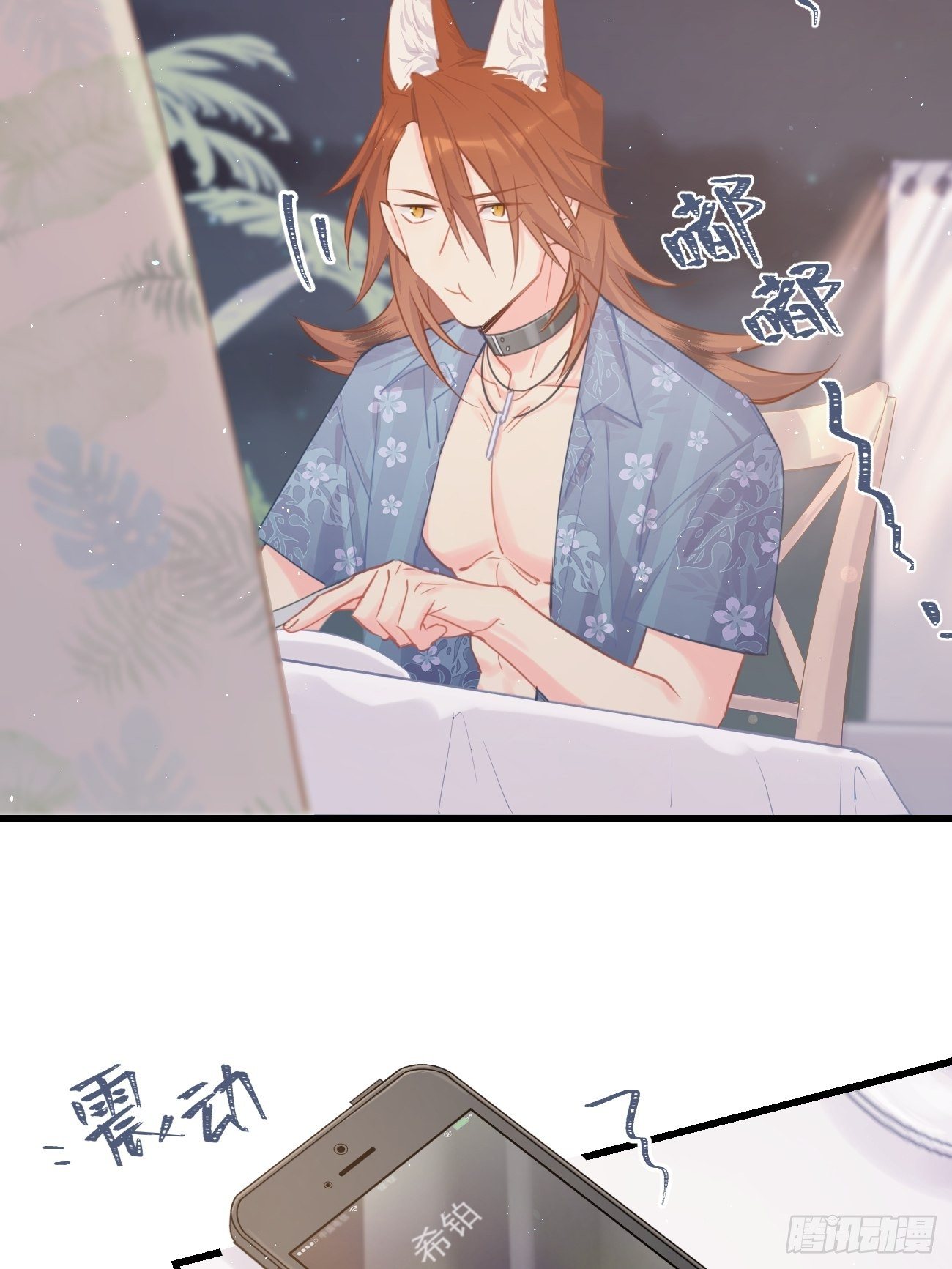 ◆25上◆百分百-第59话