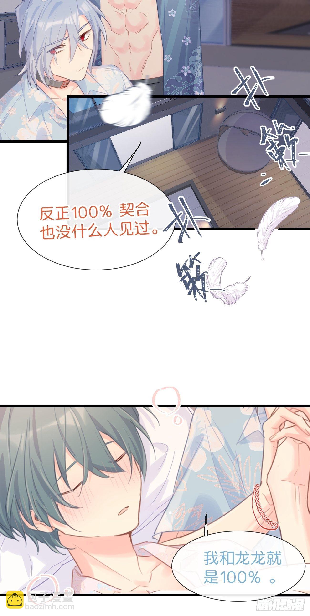 ◆25上◆百分百-第59话