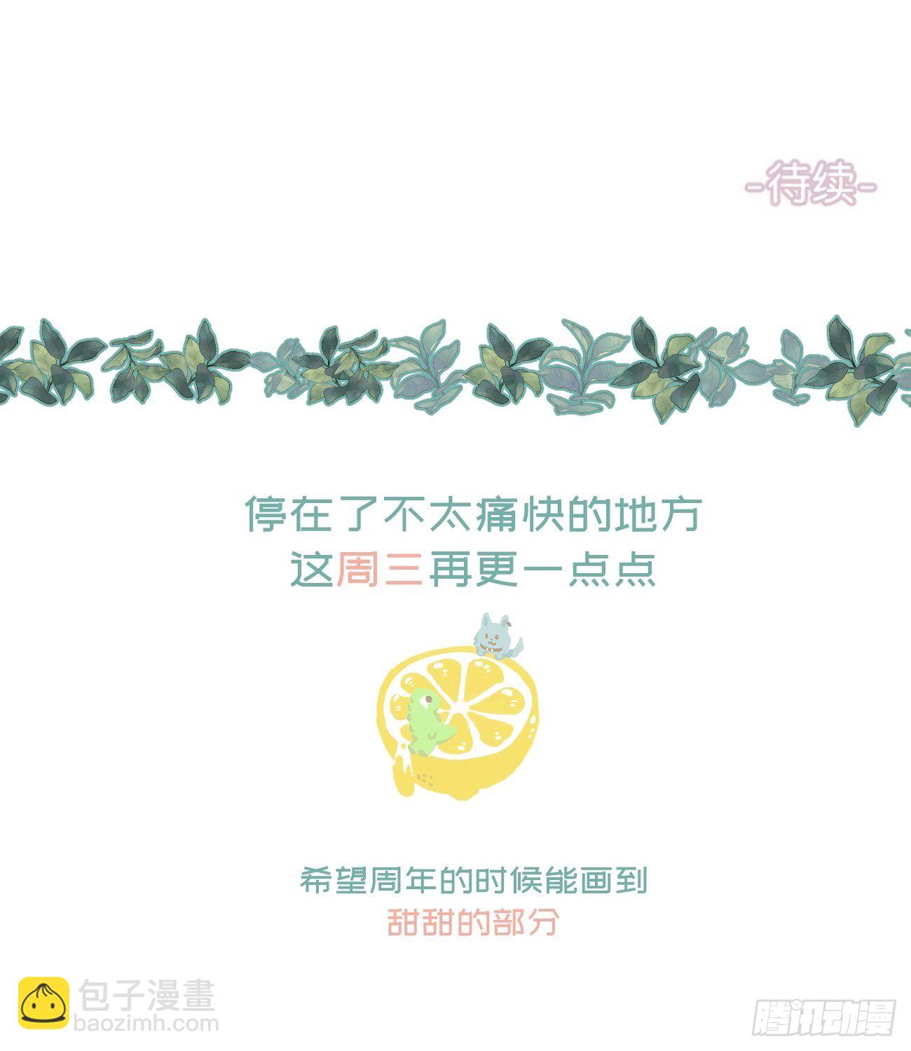 ◆25上◆百分百-第59话