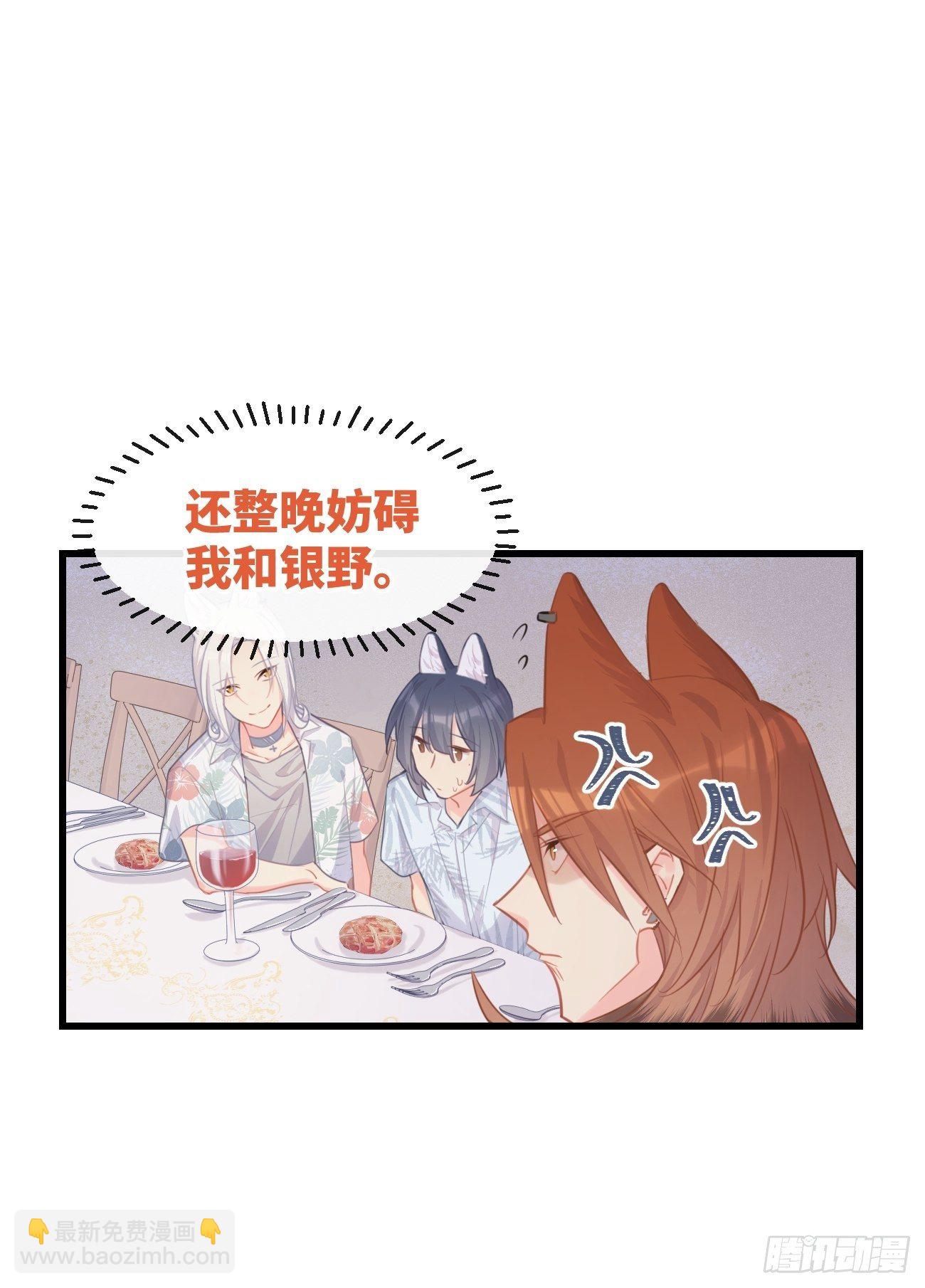 ◆25上◆百分百-第59话