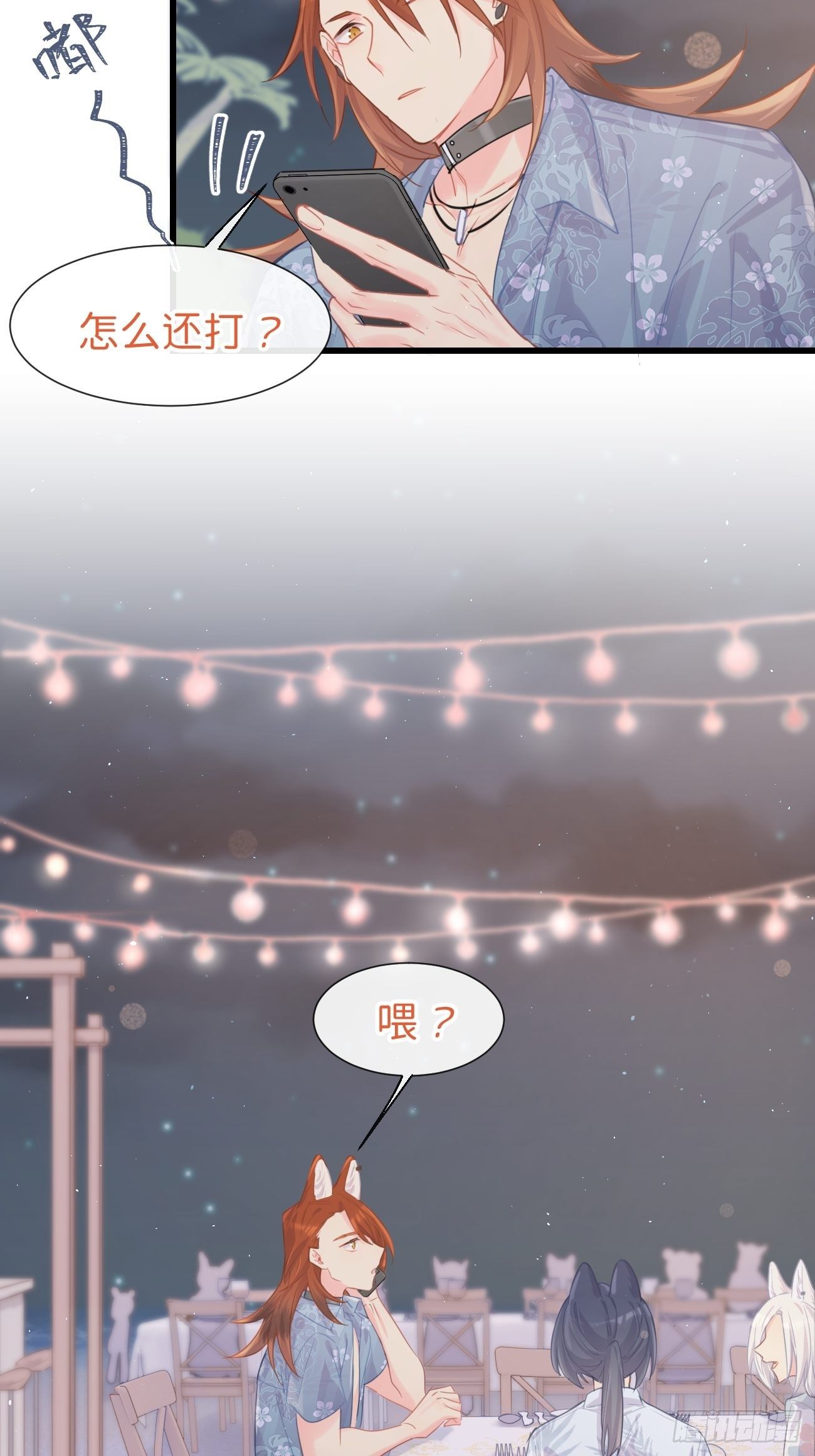 ◆25上◆百分百-第59话