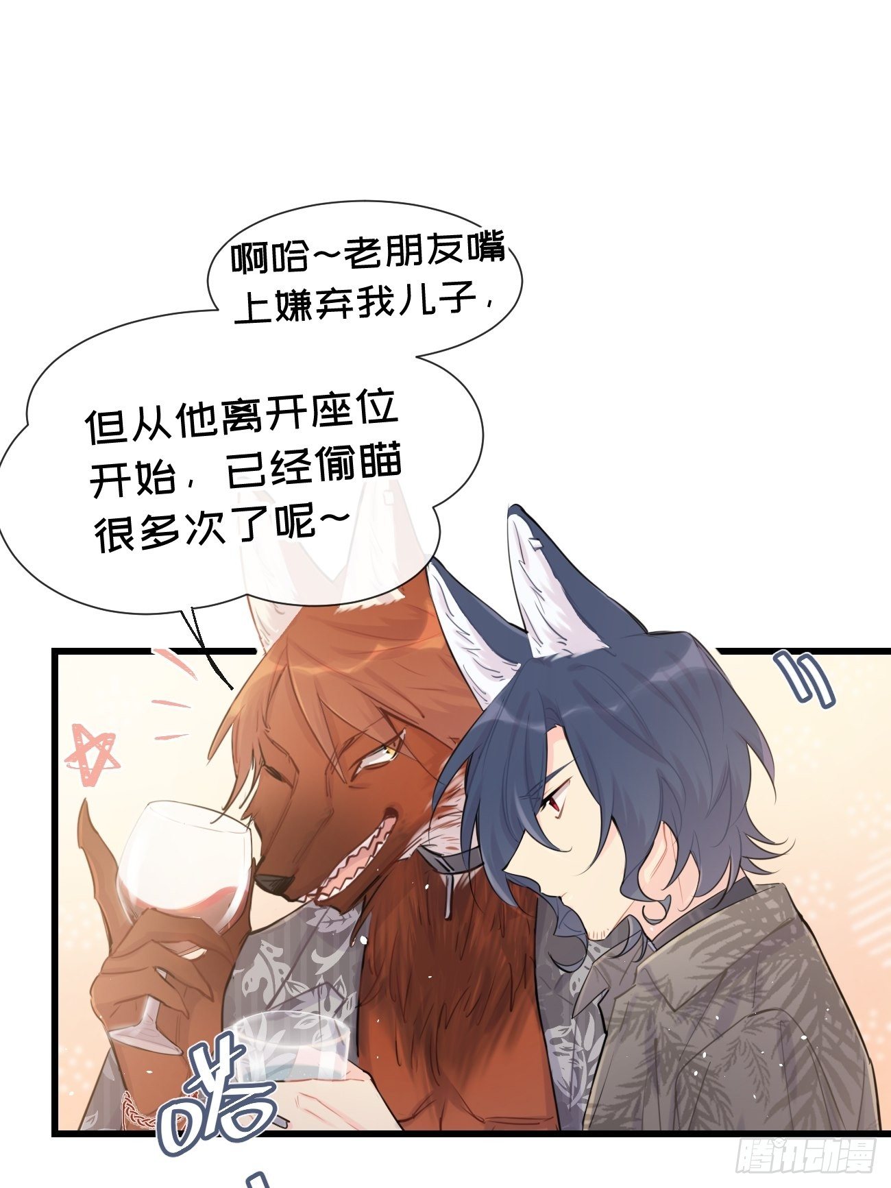 ◆26上◆ 后知后觉-第61话