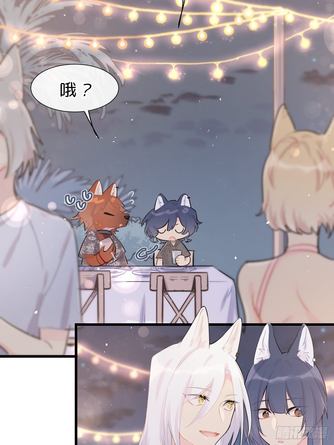 ◆26上◆ 后知后觉-第61话