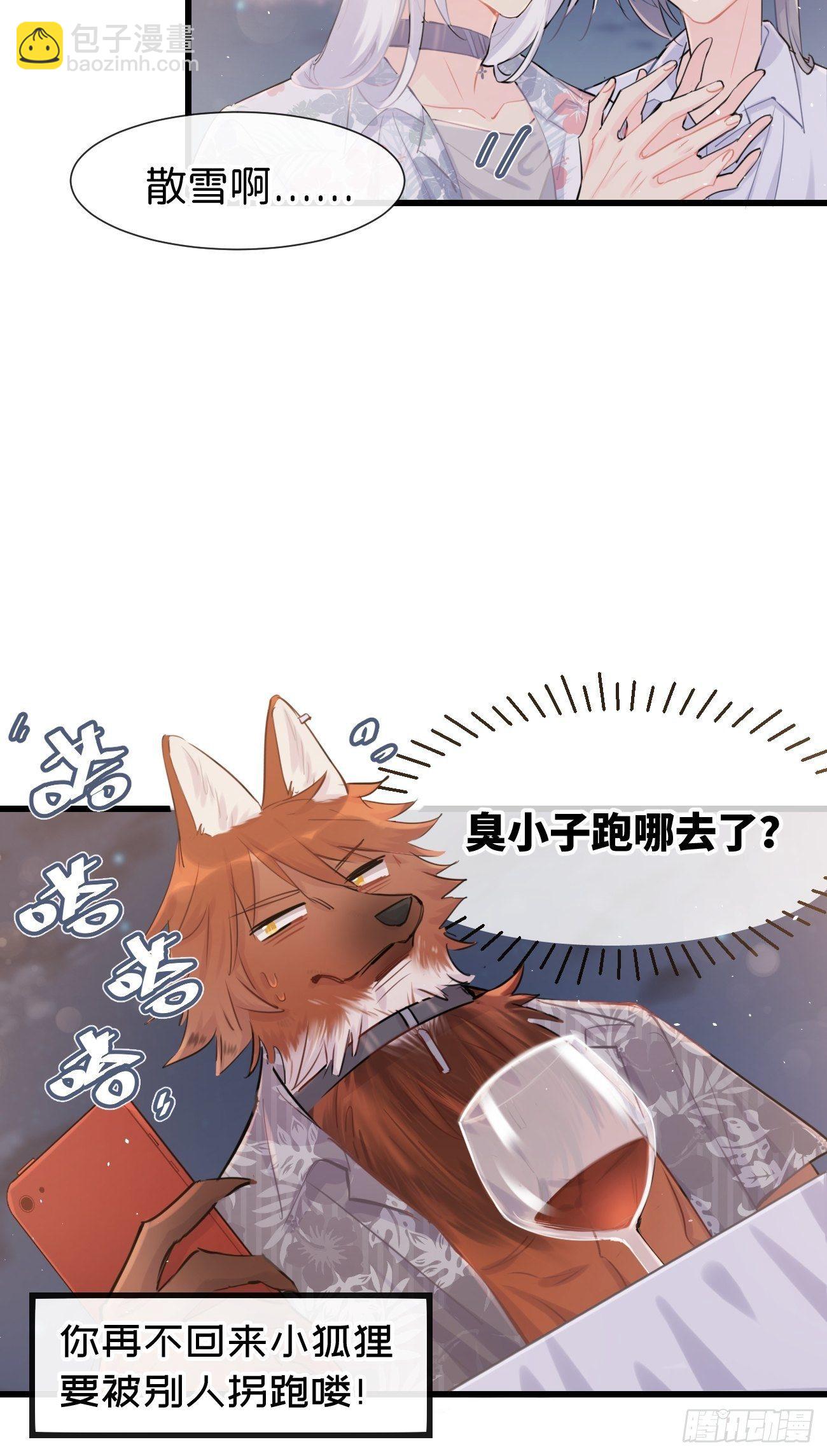 ◆26上◆ 后知后觉-第61话