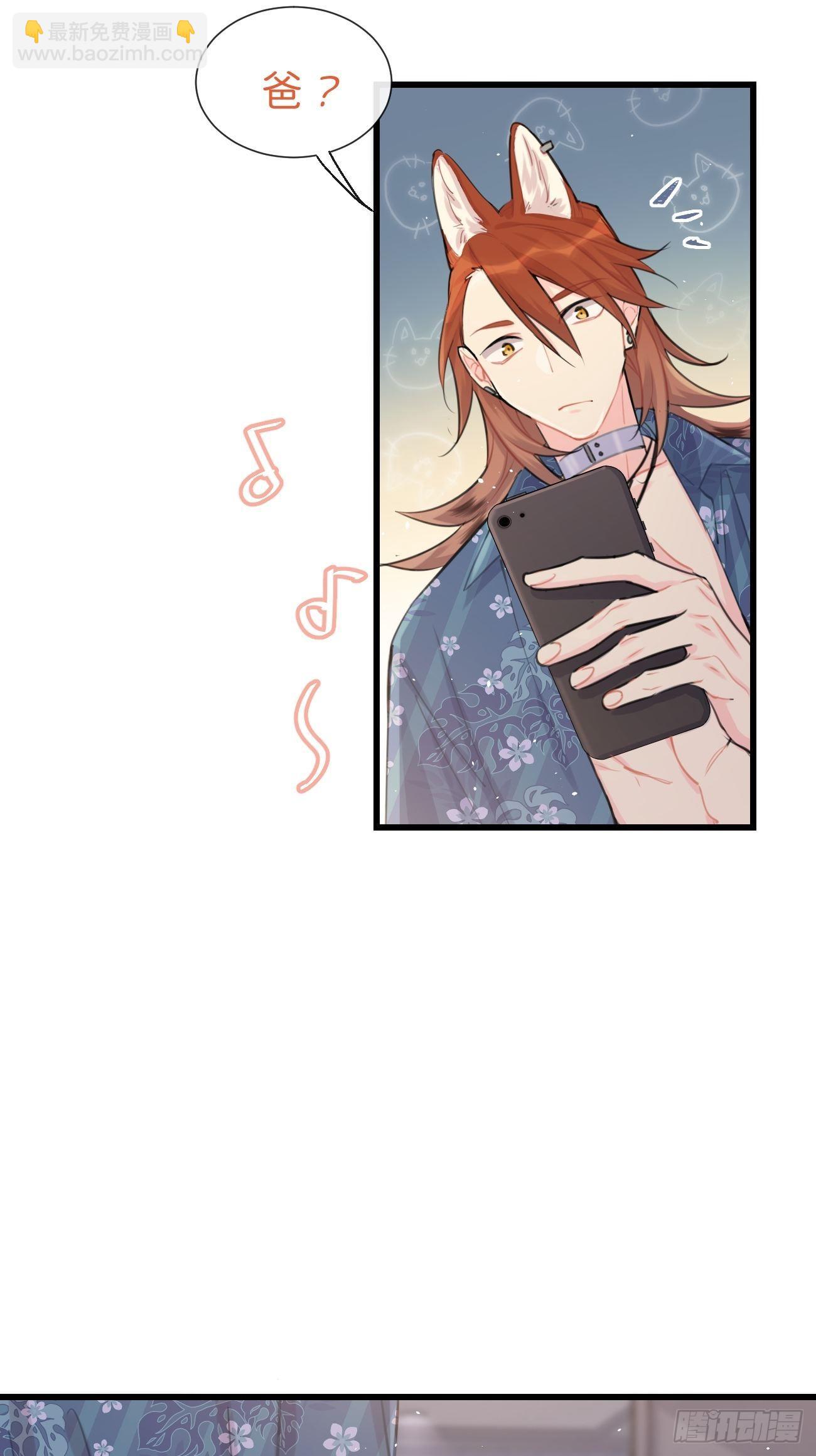 ◆26上◆ 后知后觉-第61话