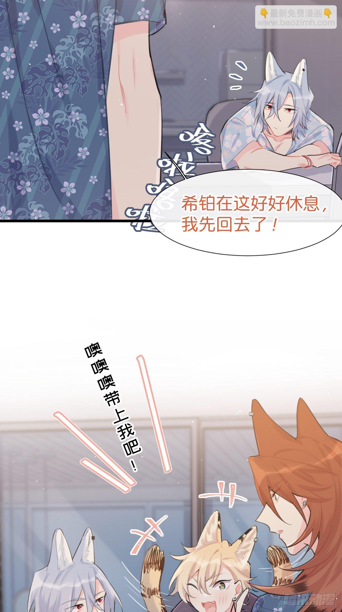 ◆26上◆ 后知后觉-第61话