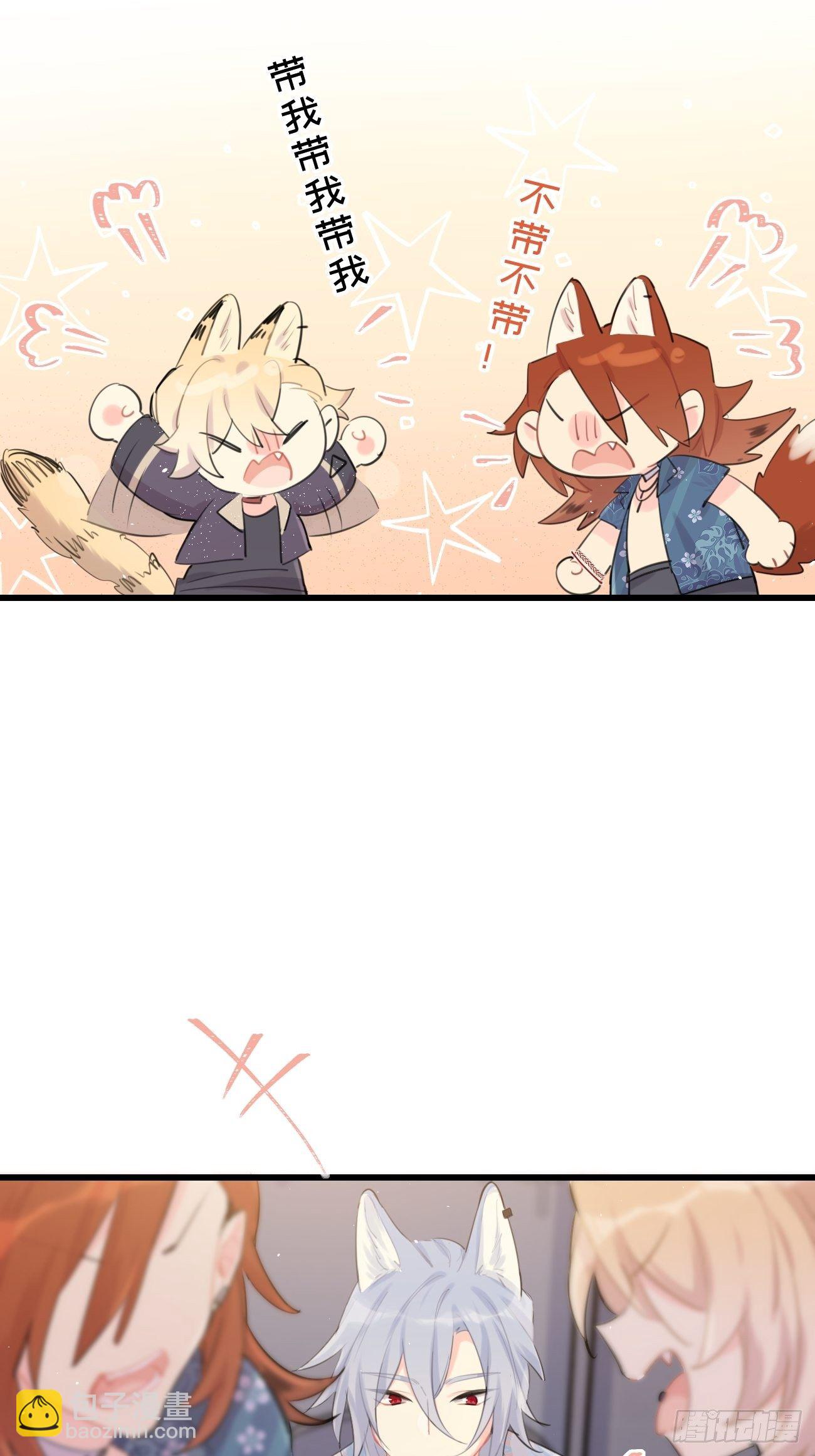 ◆26上◆ 后知后觉-第61话