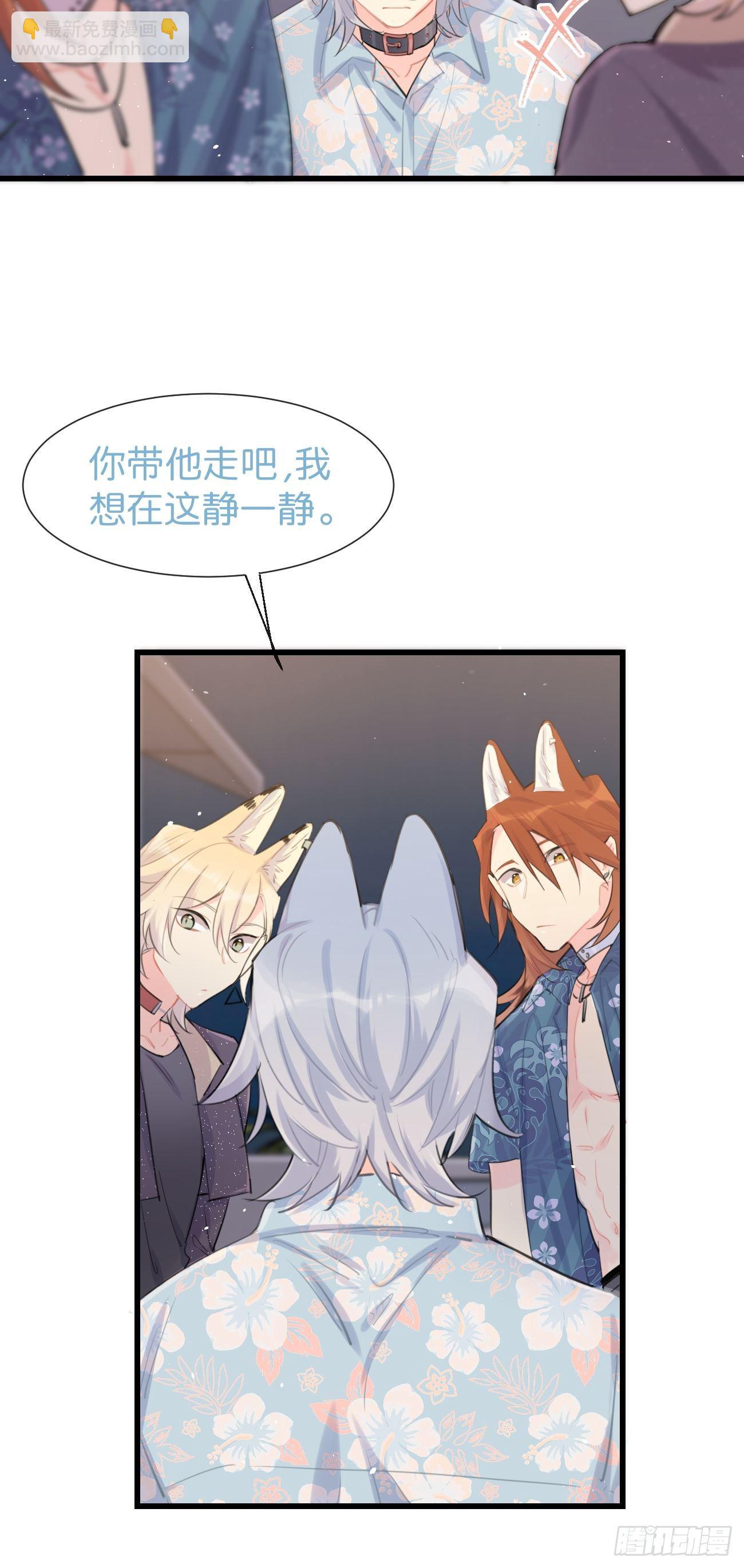 ◆26上◆ 后知后觉-第61话