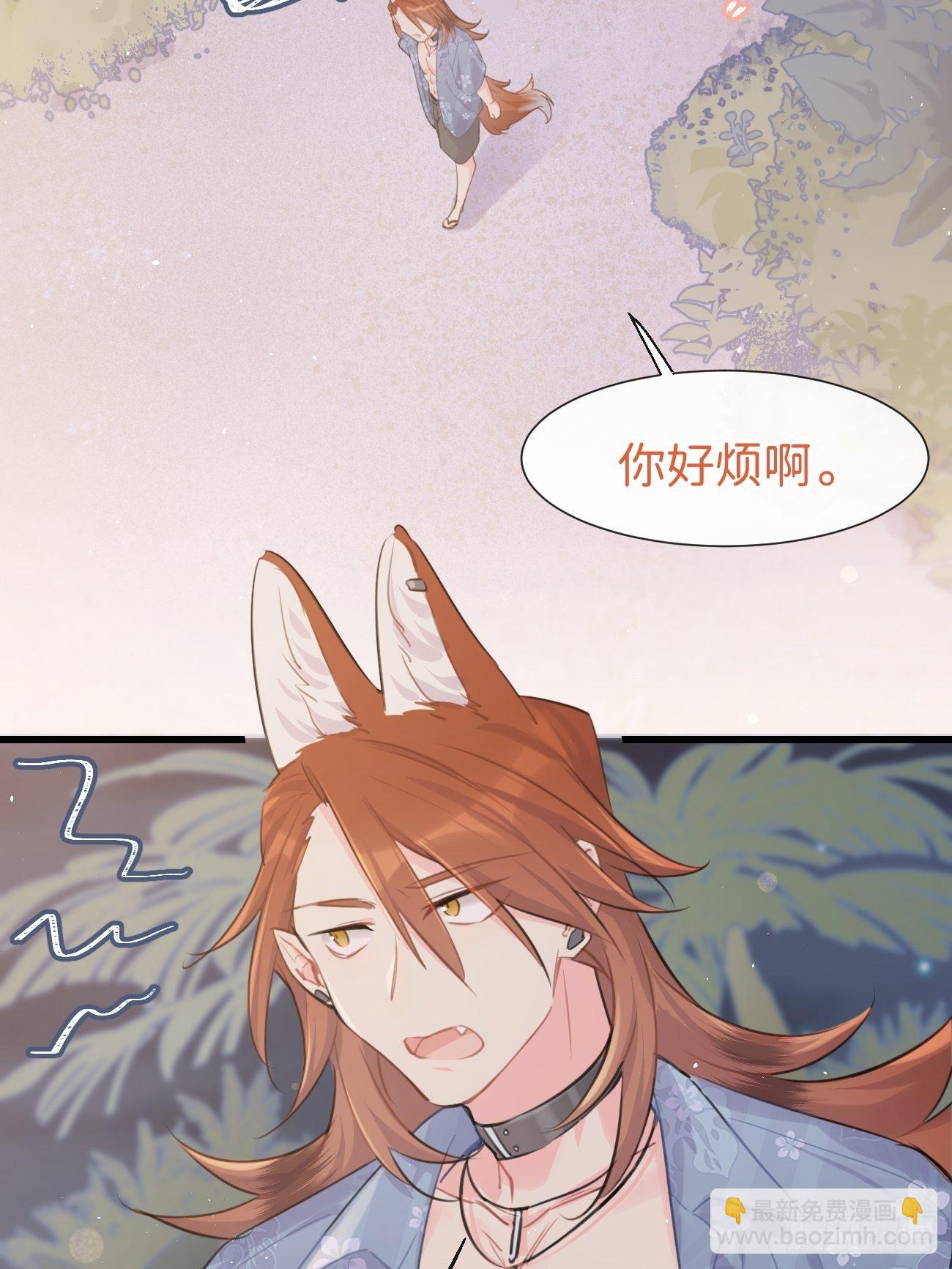 ◆26上◆ 后知后觉-第61话