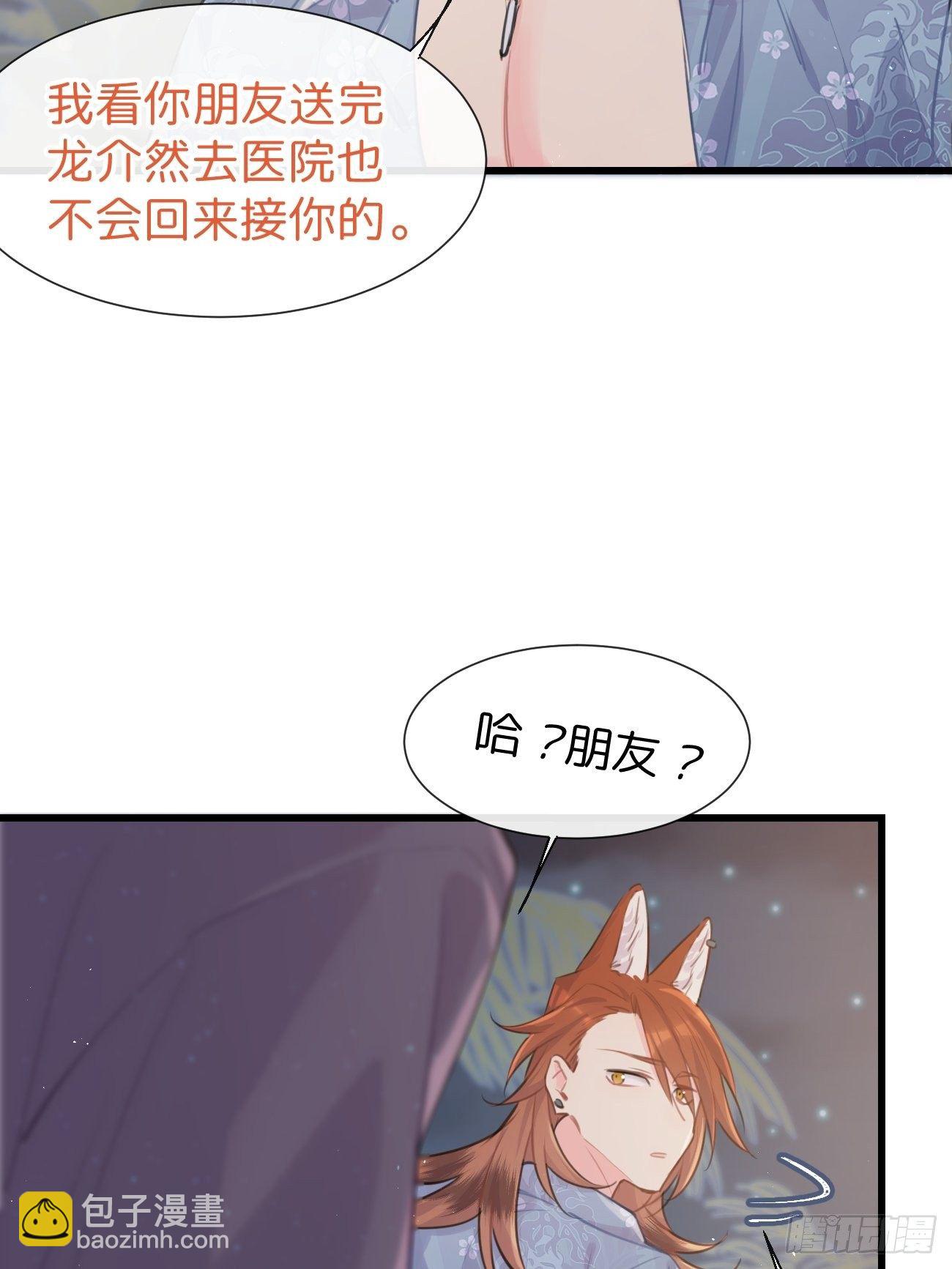 ◆26上◆ 后知后觉-第61话