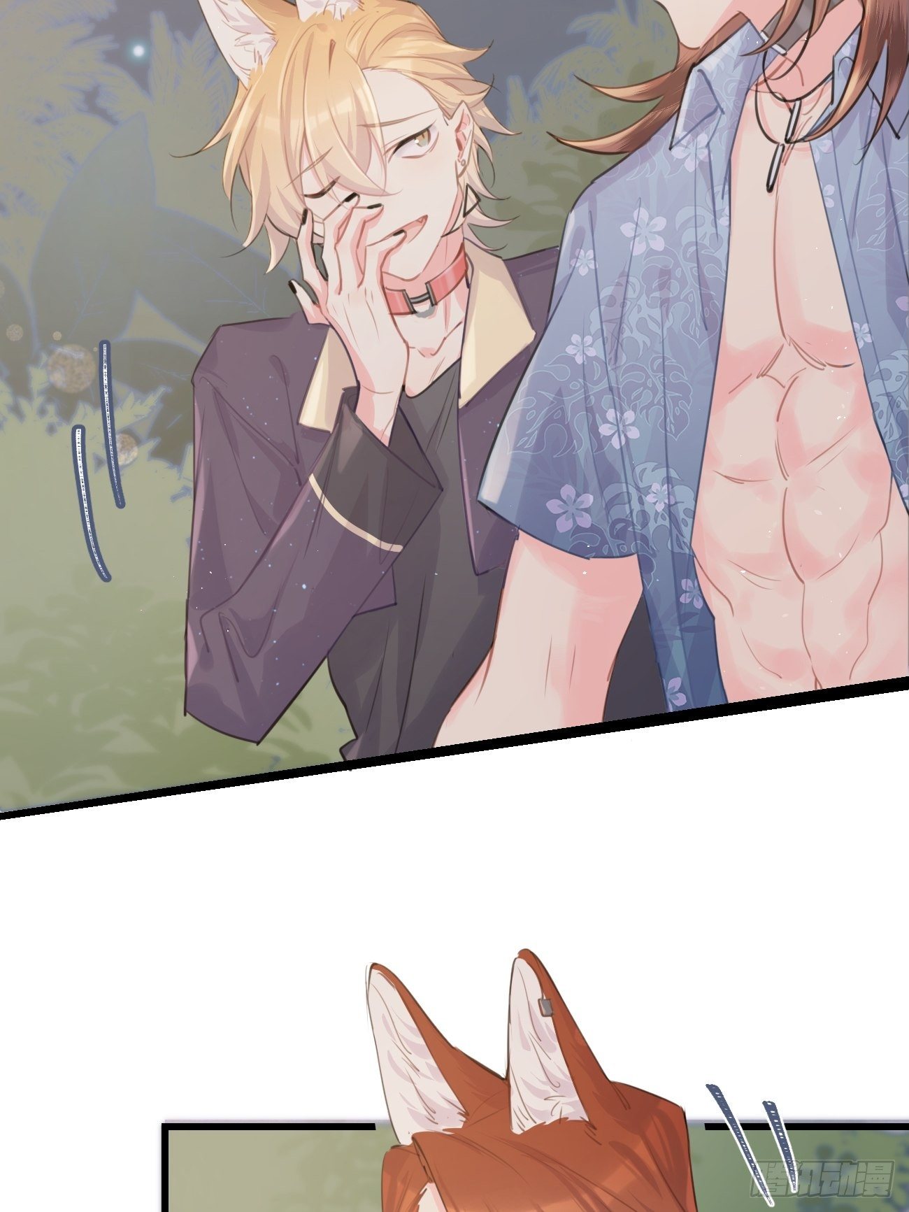 ◆26上◆ 后知后觉-第61话