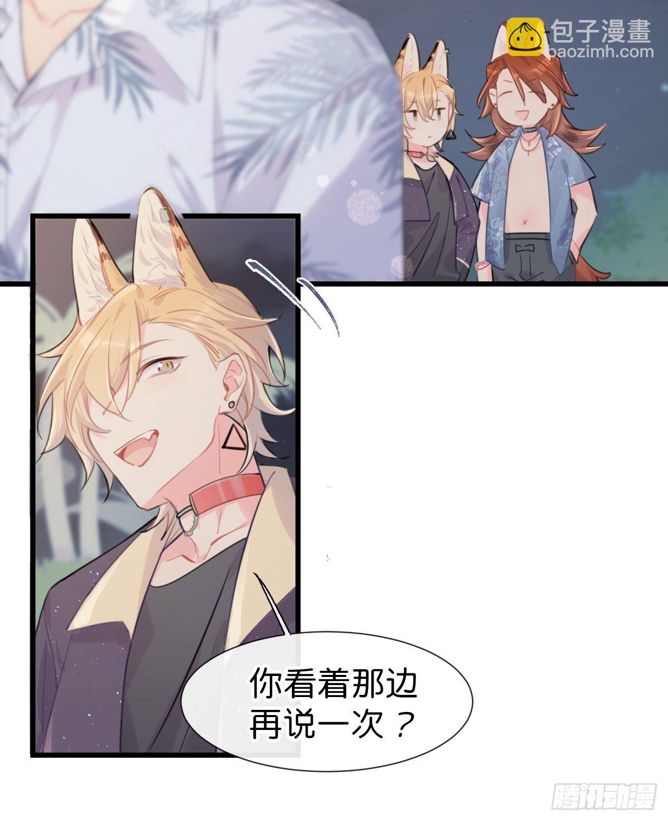 ◆26上◆ 后知后觉-第61话